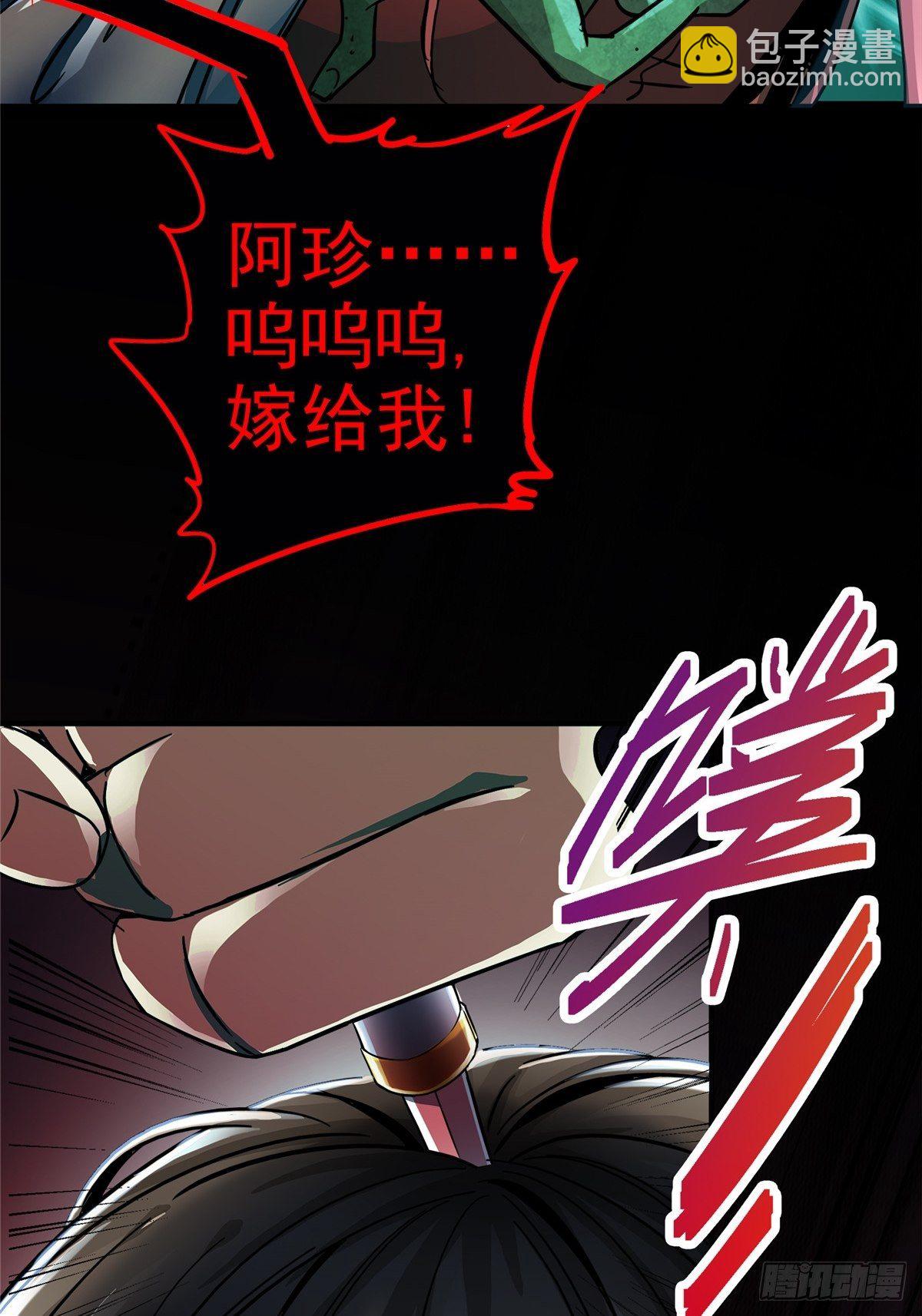 27.沉默的真相（1）(1/2)-第30话