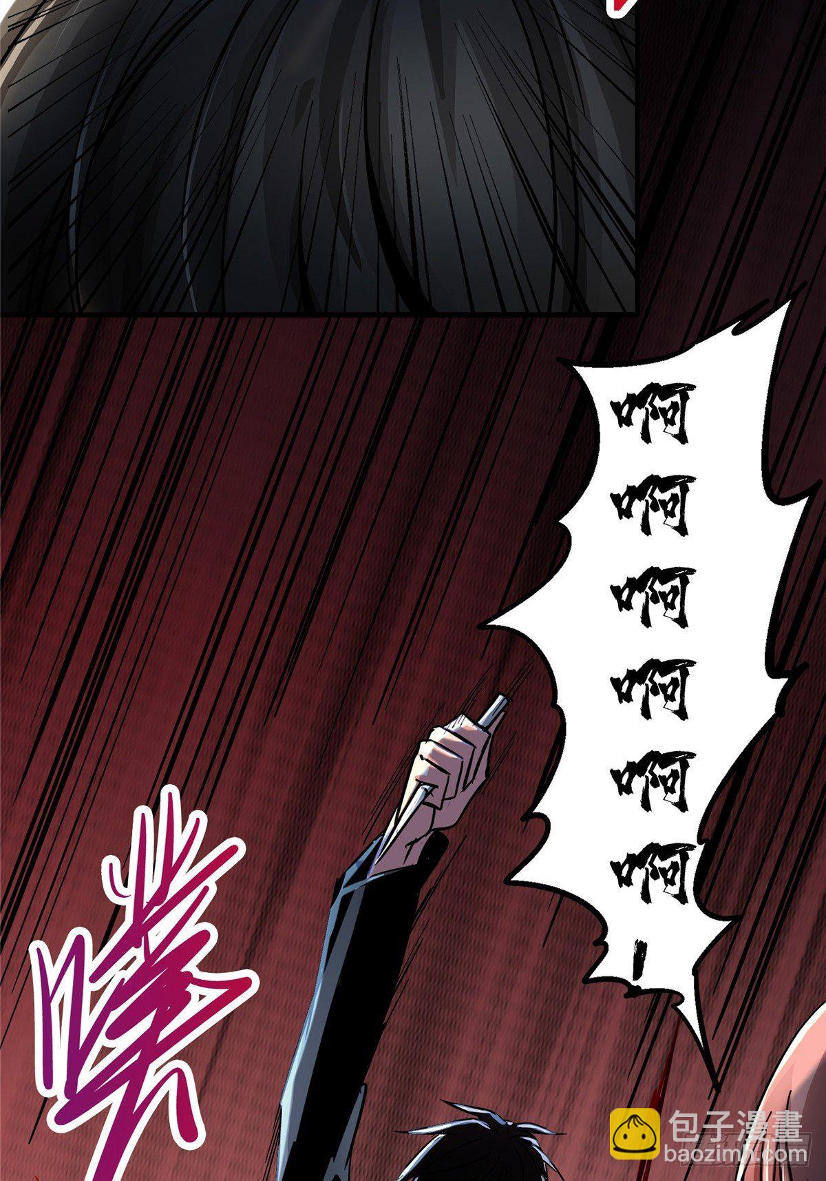 27.沉默的真相（1）(1/2)-第30话