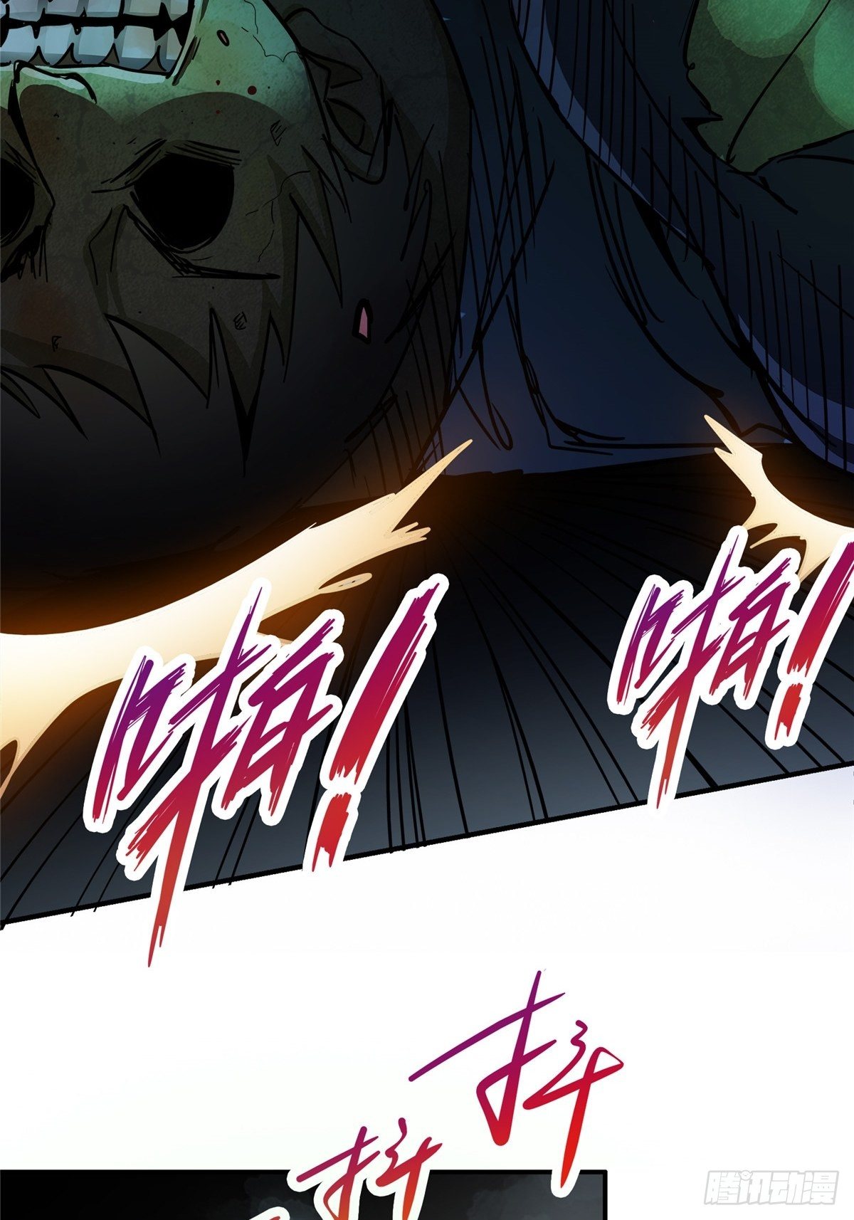 27.沉默的真相（1）(1/2)-第30话