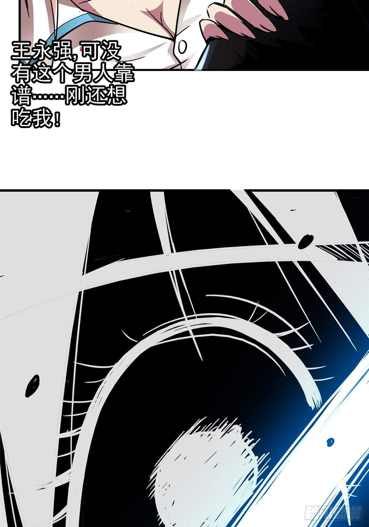 27.沉默的真相（1）(1/2)-第30话