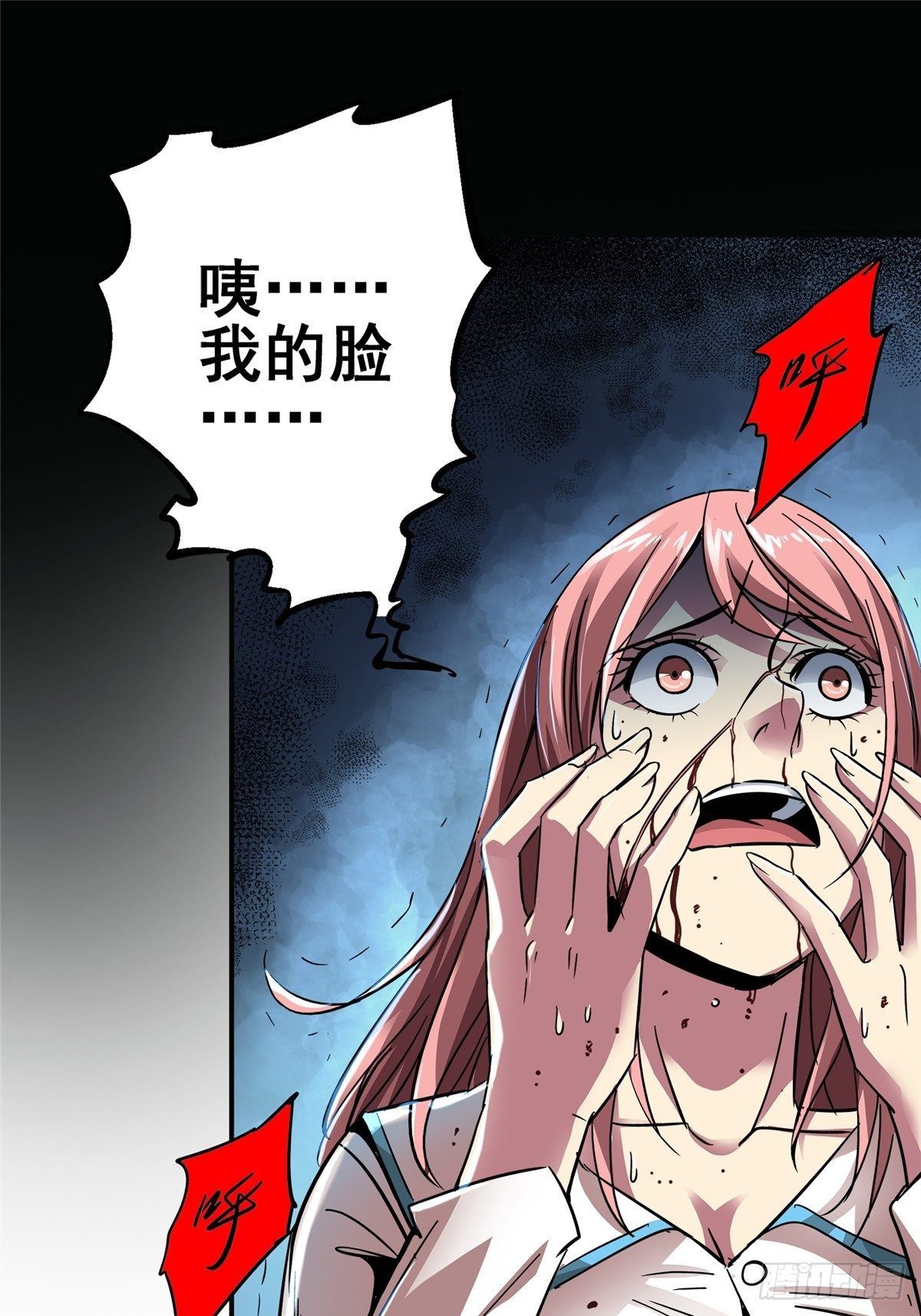 27.沉默的真相（1）(1/2)-第30话