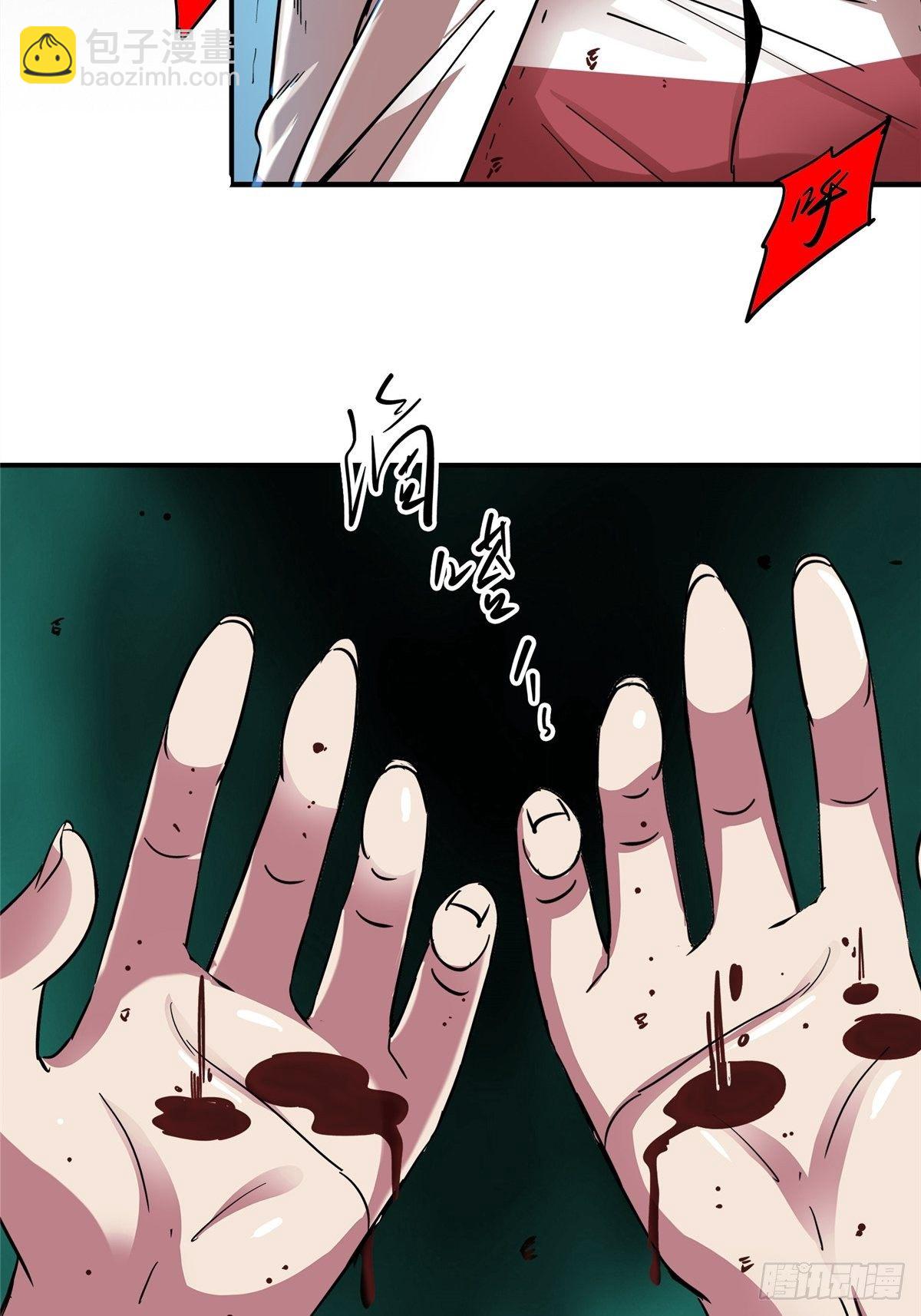 27.沉默的真相（1）(1/2)-第30话