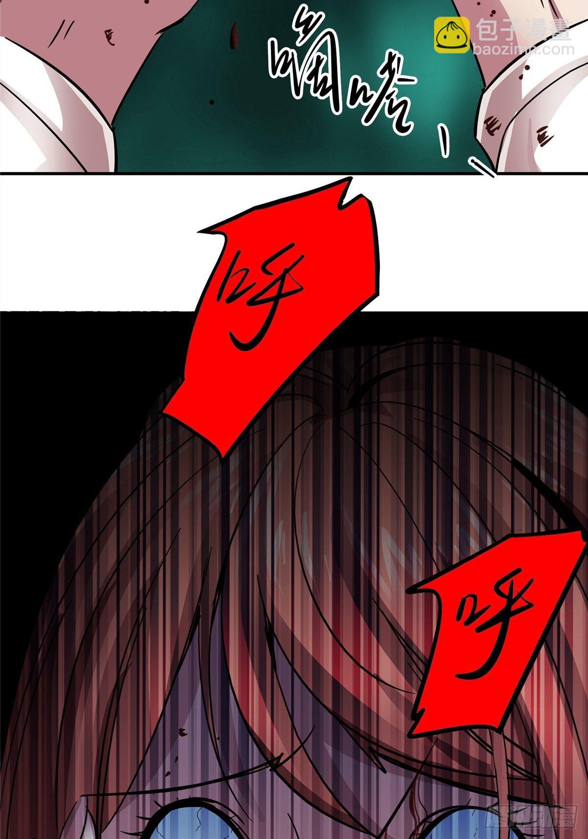 27.沉默的真相（1）(1/2)-第30话