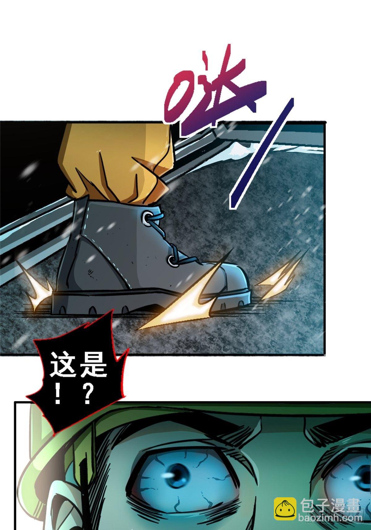 27.沉默的真相（1）(1/2)-第30话