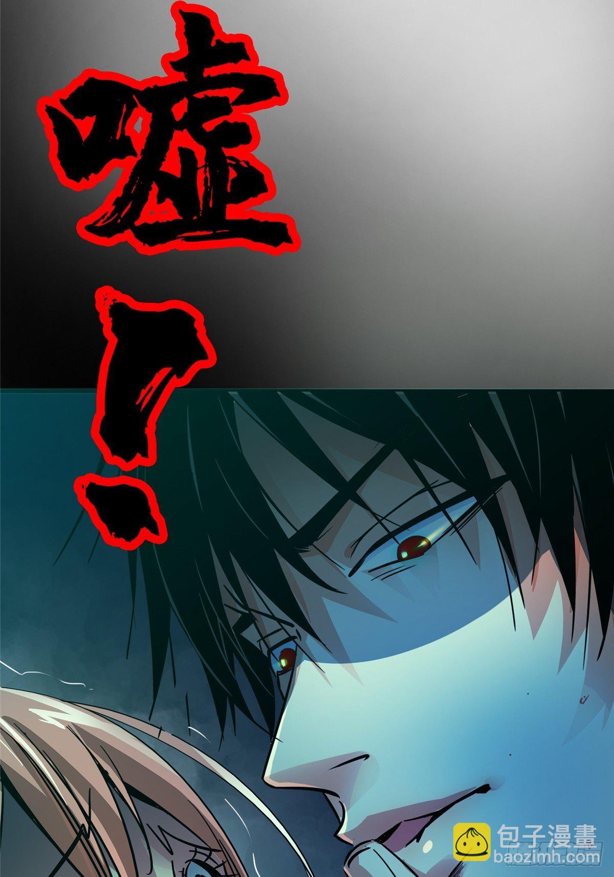 27.沉默的真相（1）(1/2)-第30话