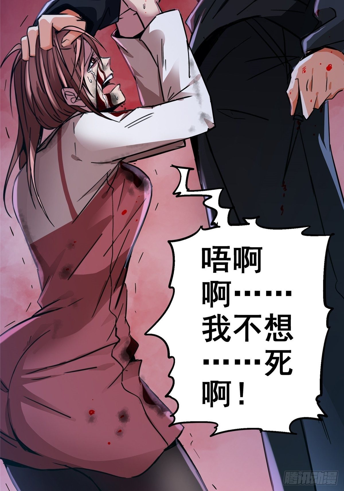 27.沉默的真相（1）(1/2)-第30话