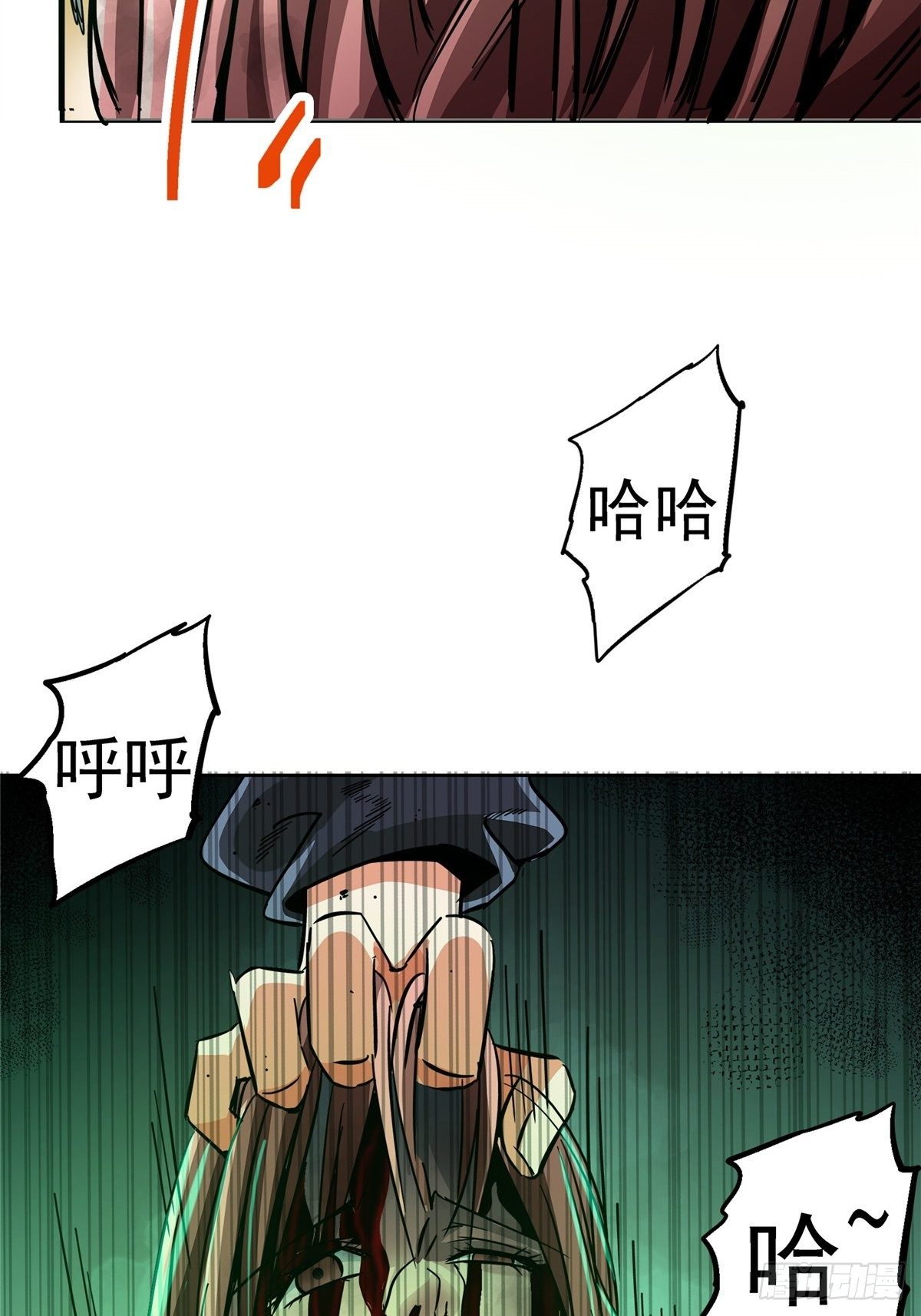 27.沉默的真相（1）(1/2)-第30话