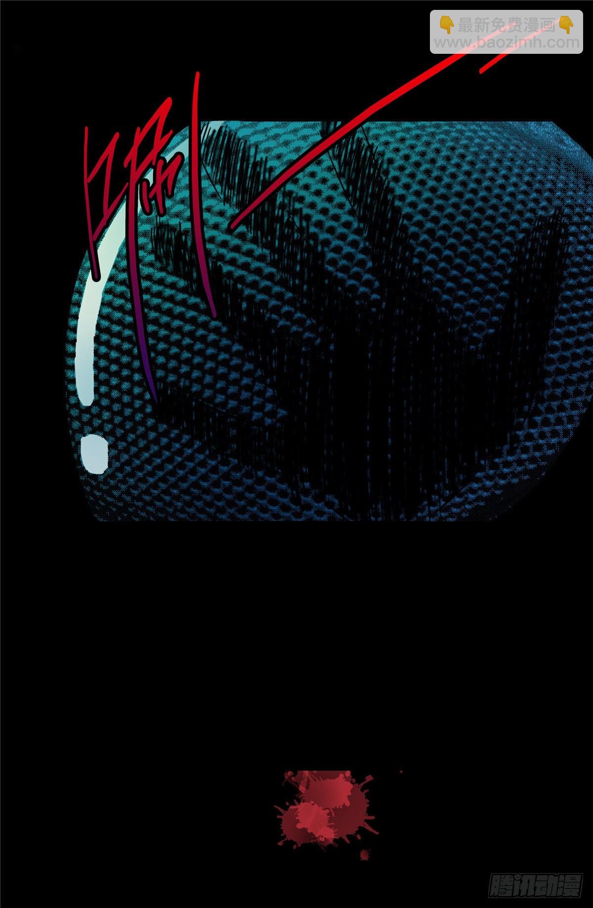 1.归乡(1/3)-第4话