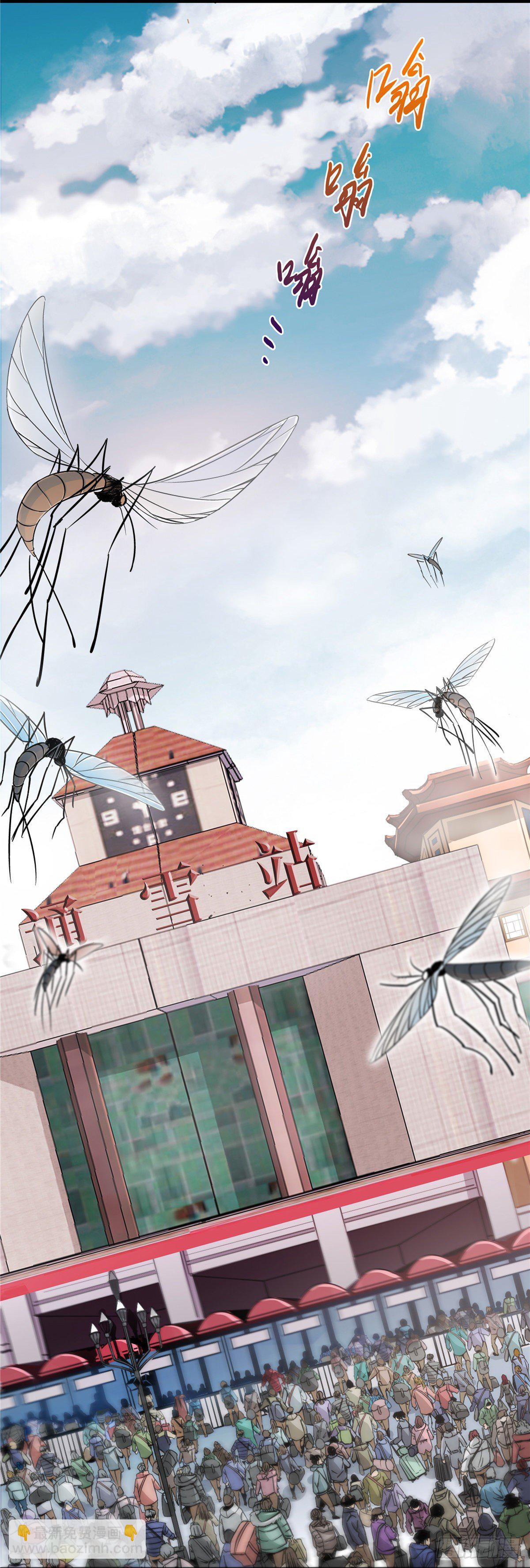 1.归乡(1/3)-第4话