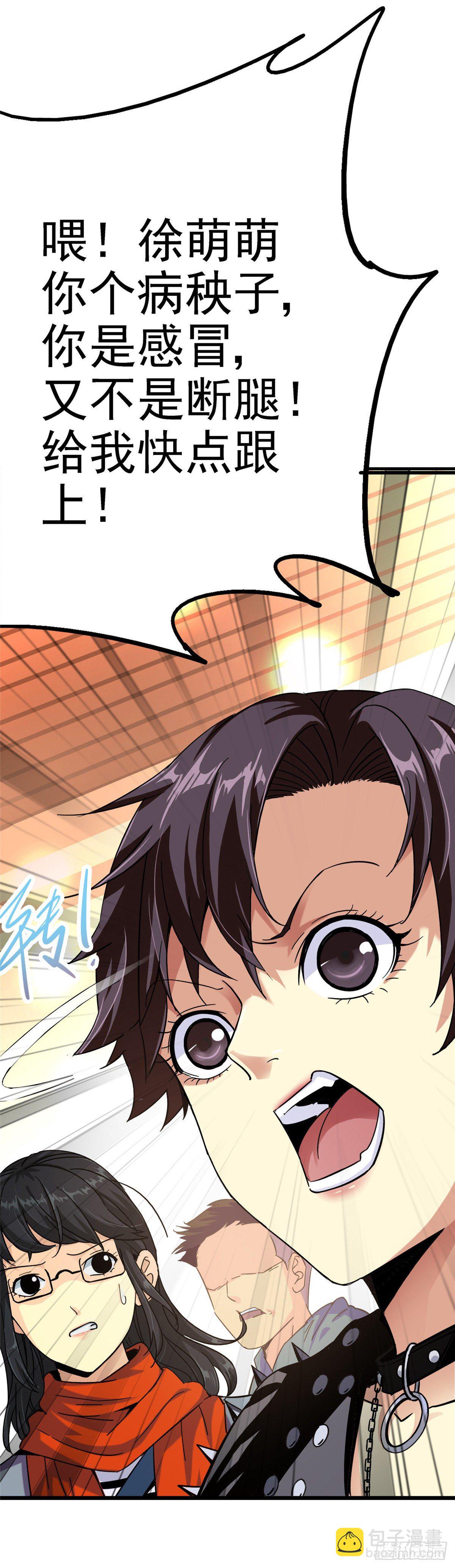 1.归乡(1/3)-第4话