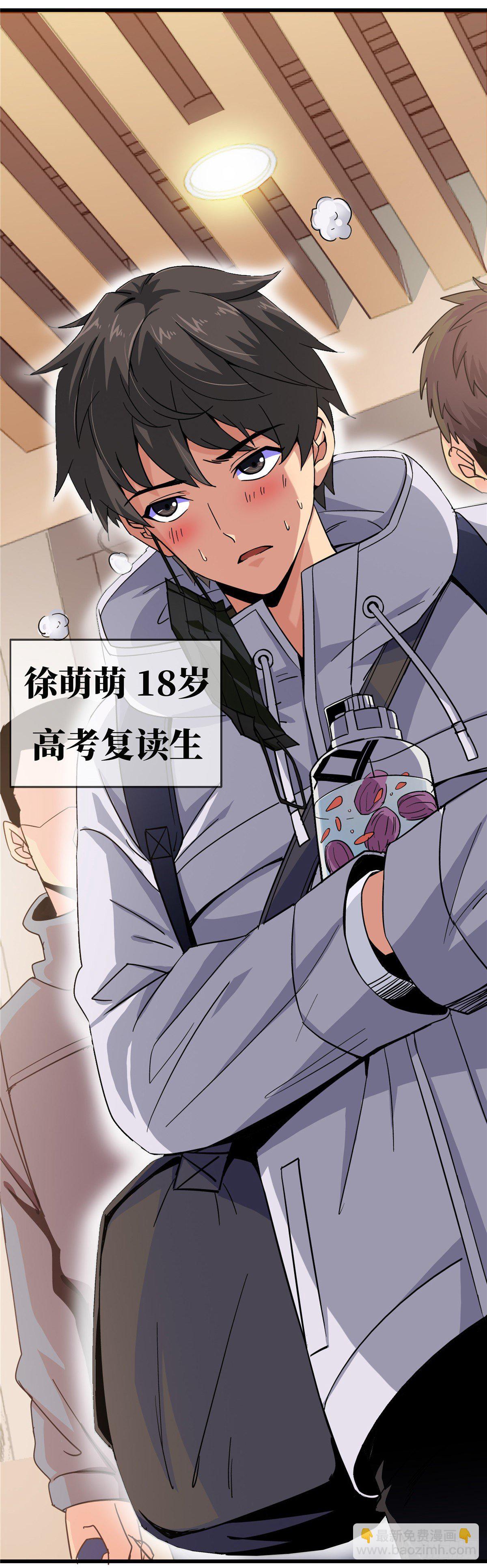 1.归乡(1/3)-第4话