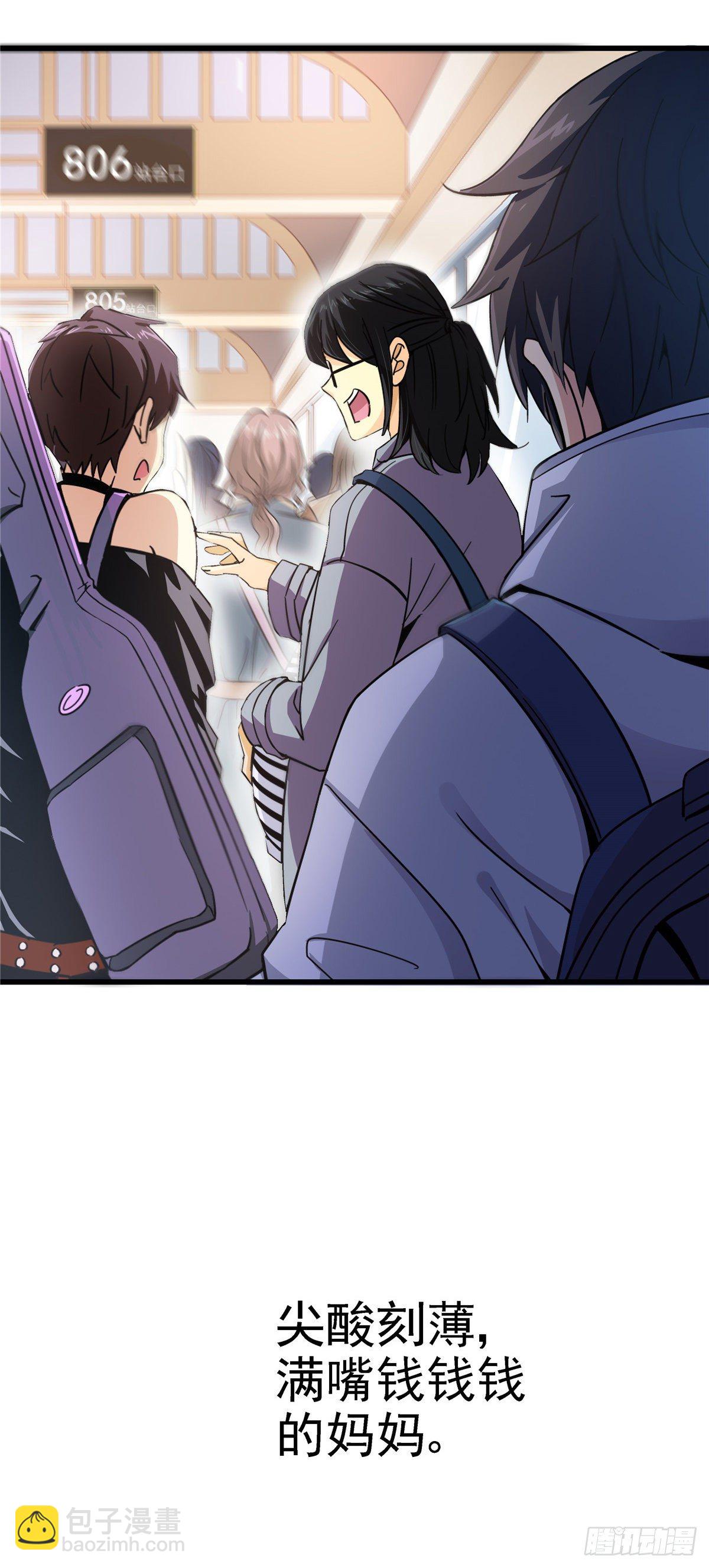 1.归乡(1/3)-第4话