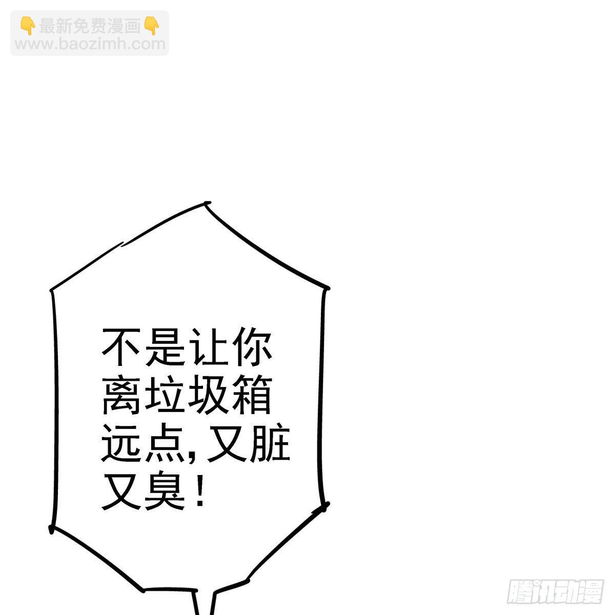 1.归乡(1/3)-第4话