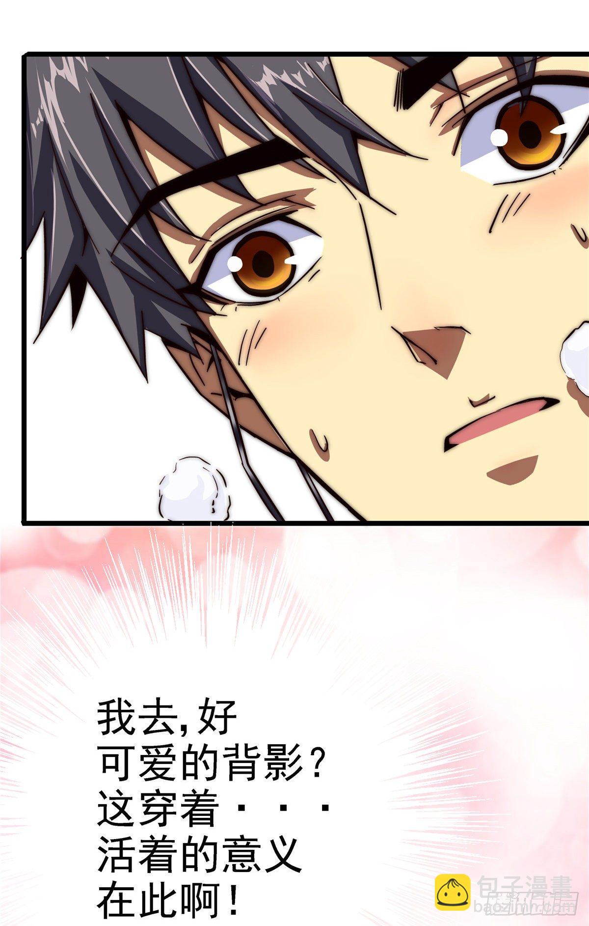 1.归乡(1/3)-第4话