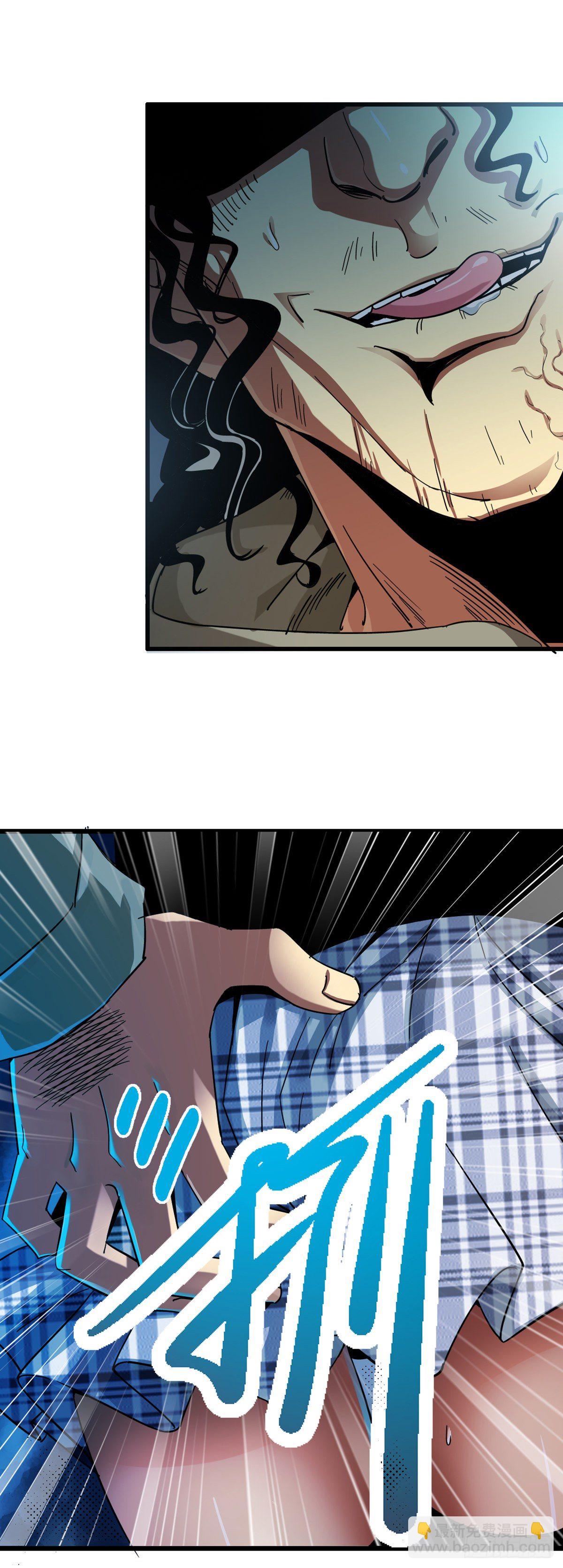 1.归乡(1/3)-第4话