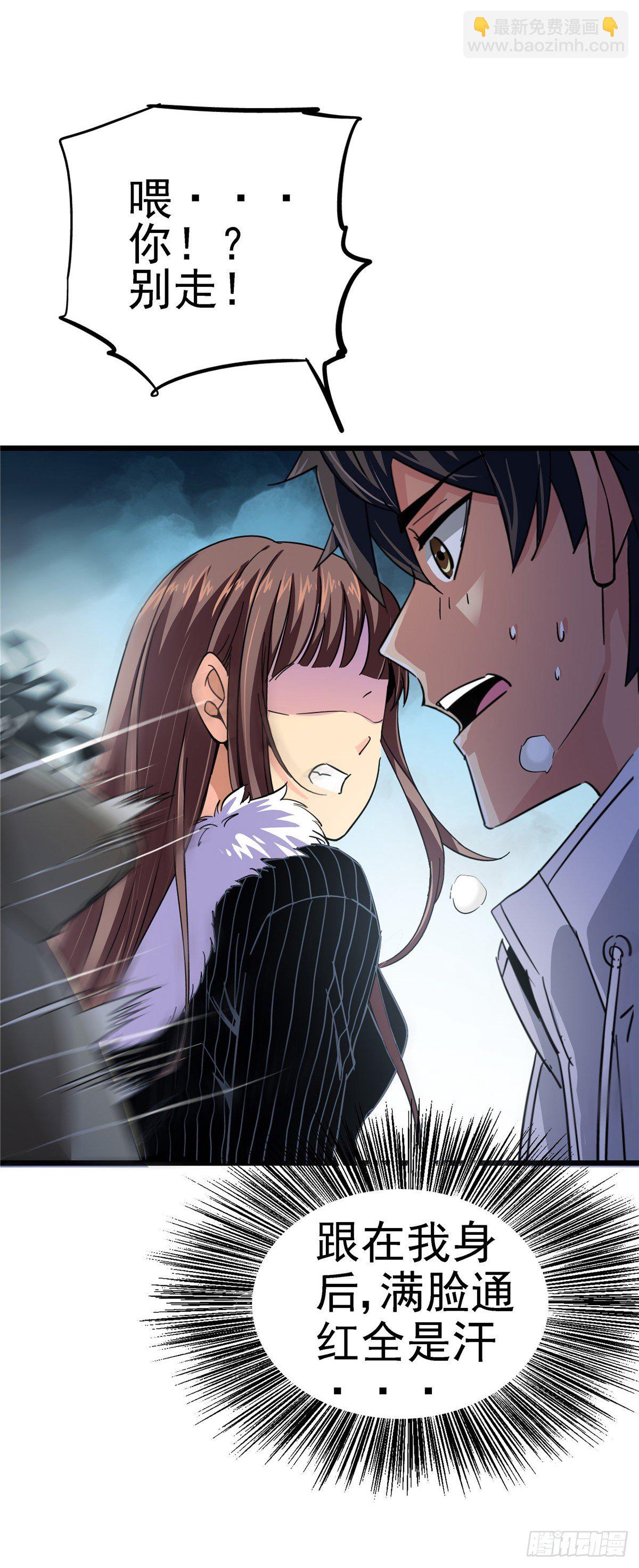 1.归乡(1/3)-第4话