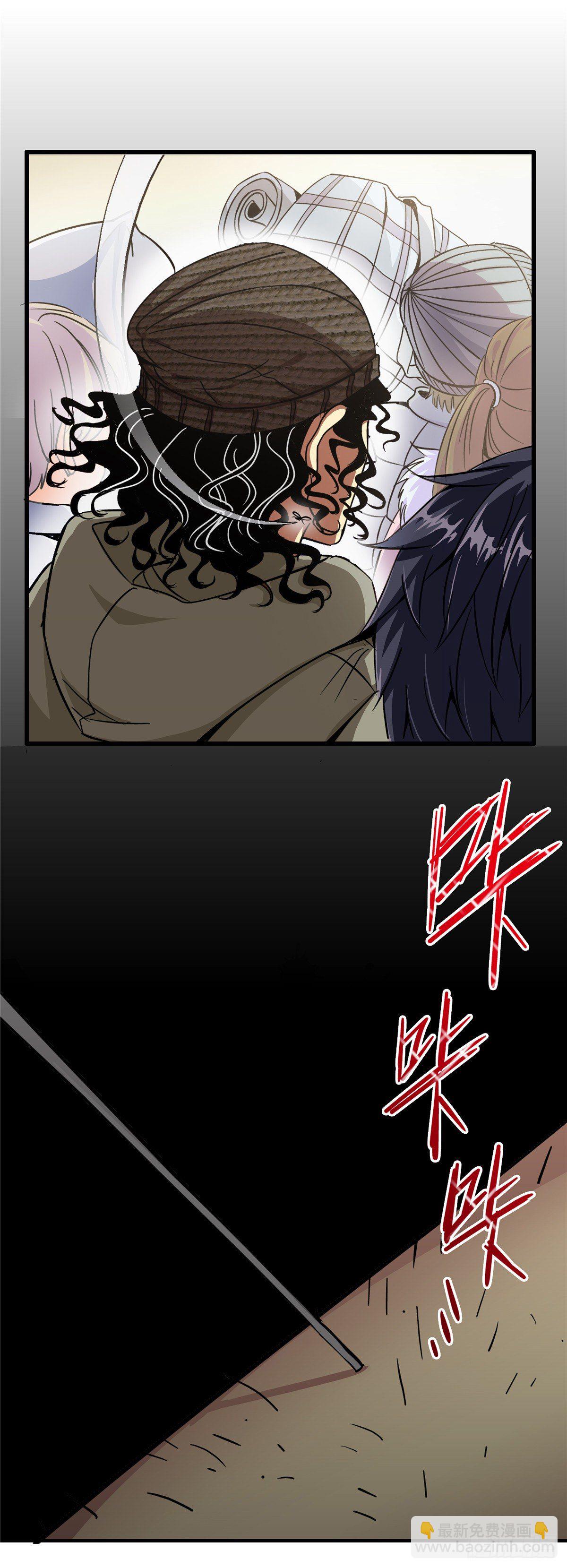 1.归乡(1/3)-第4话