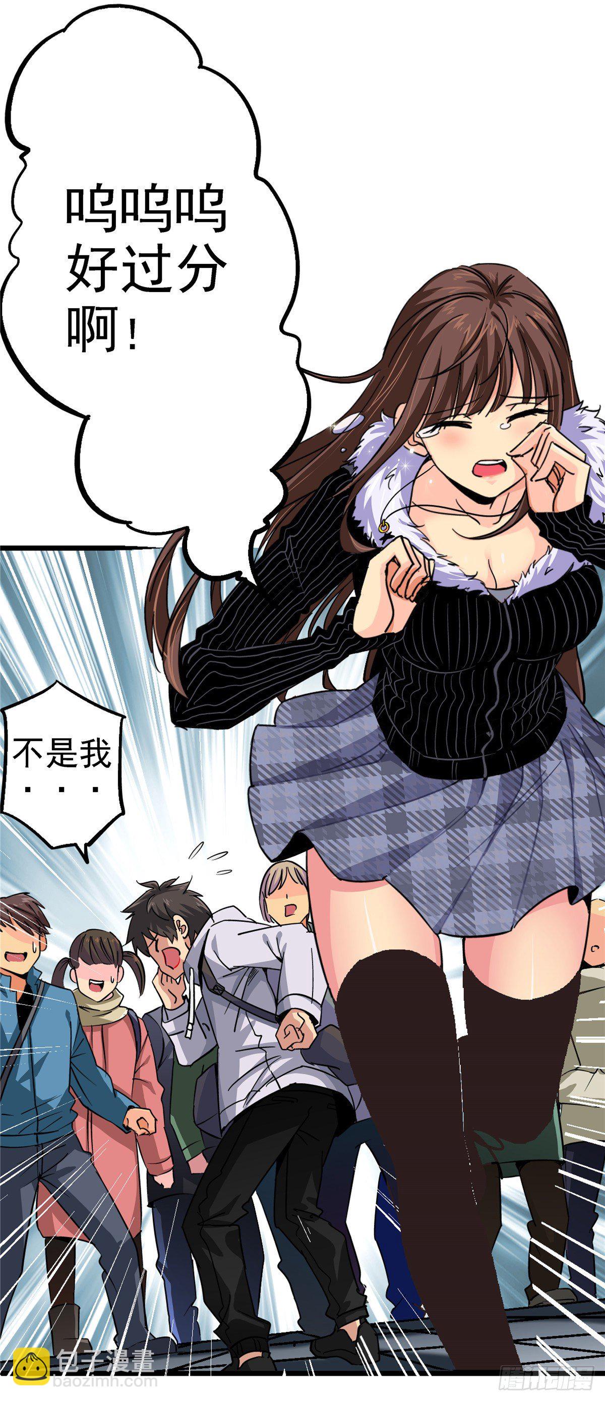 1.归乡(1/3)-第4话