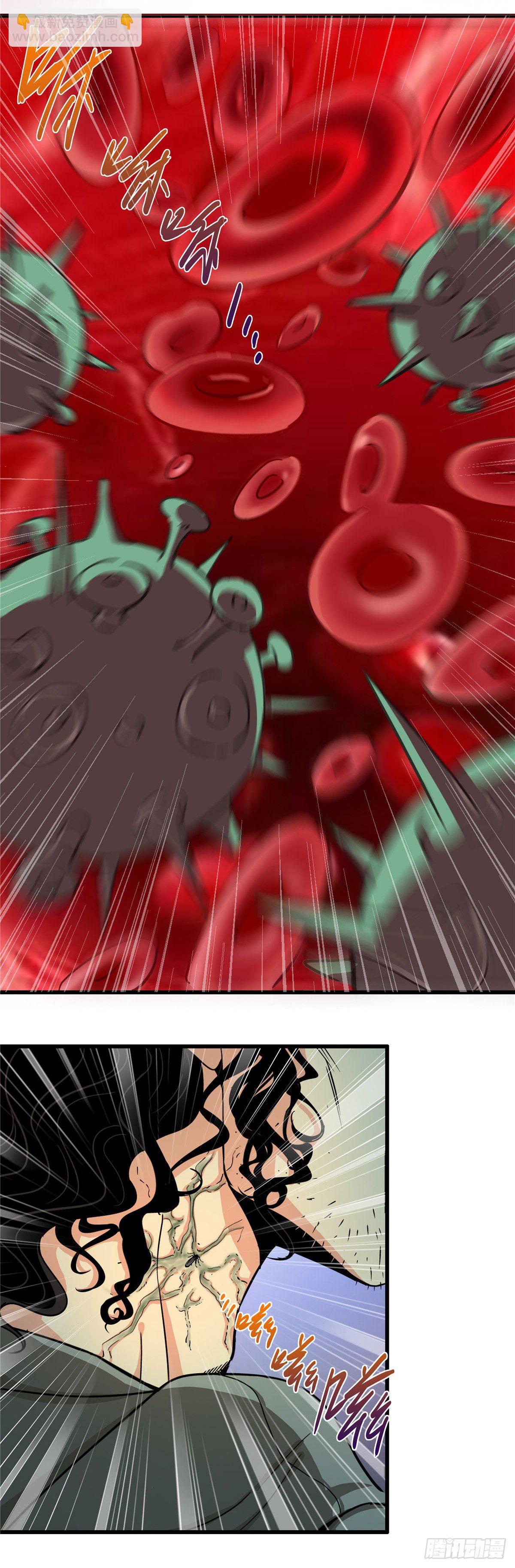 1.归乡(1/3)-第4话