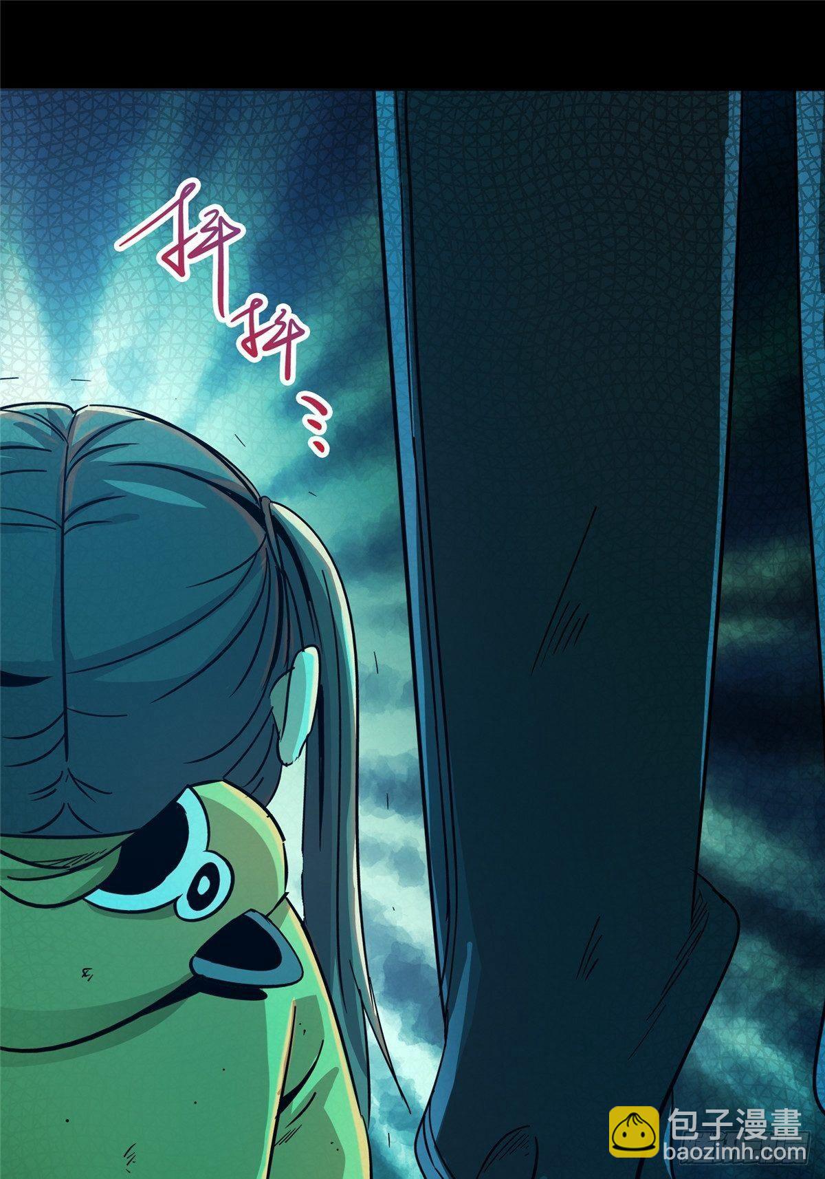 29.沉默的真相（2）(1/2)-第32话