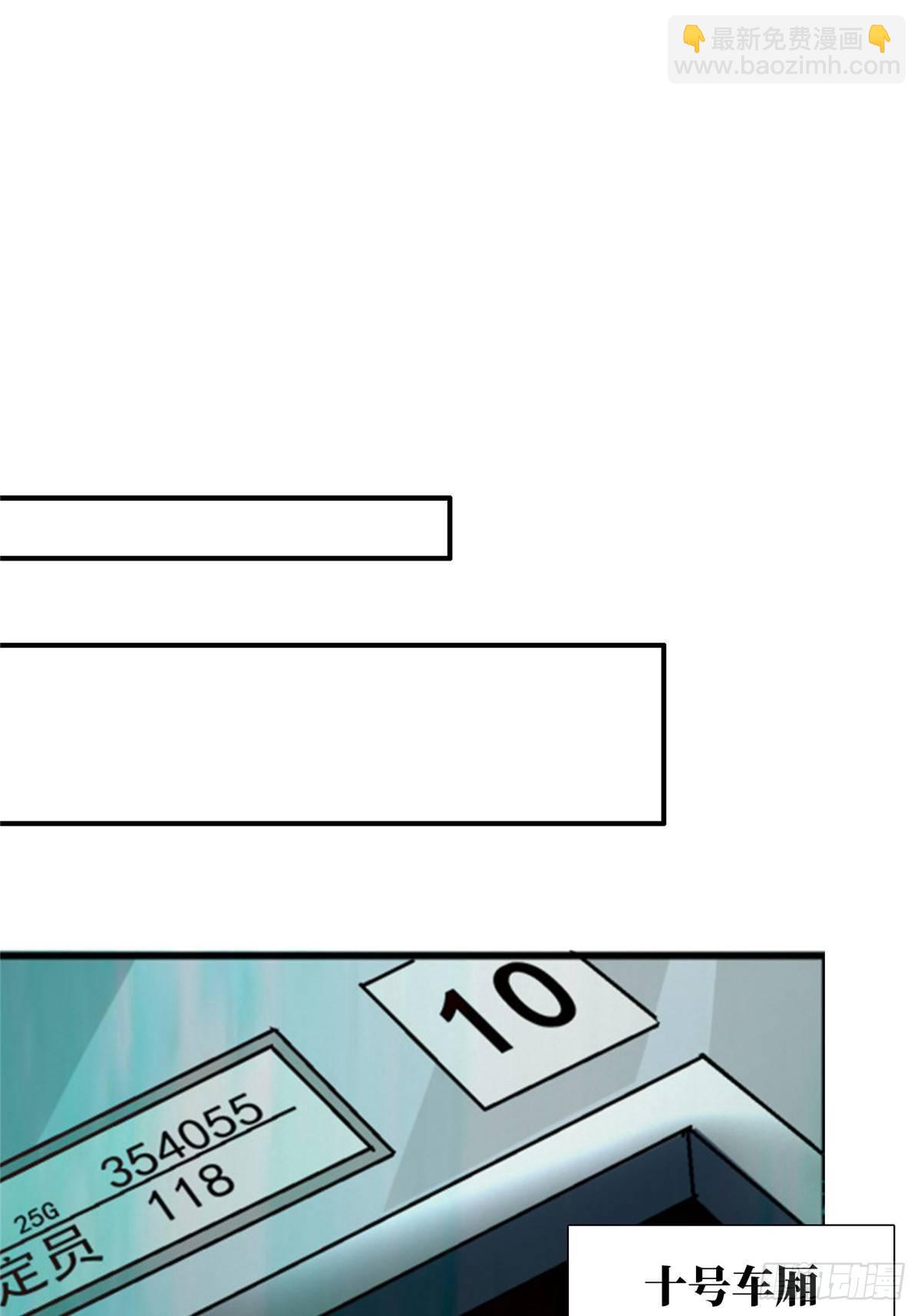 29.沉默的真相（2）(1/2)-第32话