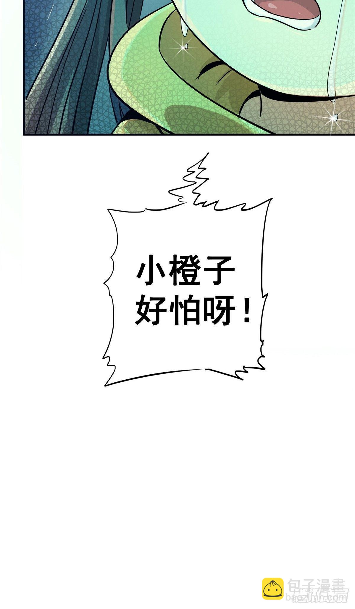 29.沉默的真相（2）(1/2)-第32话