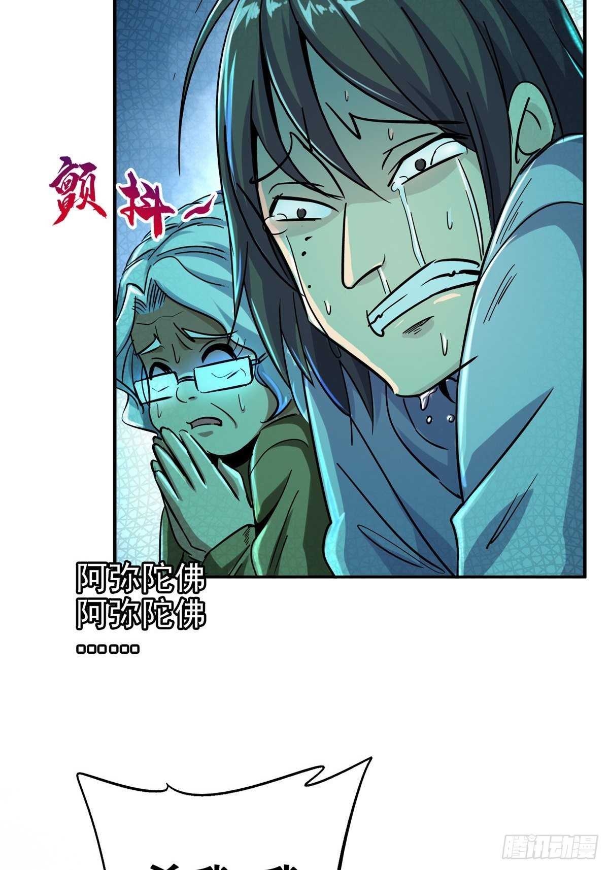 29.沉默的真相（2）(1/2)-第32话