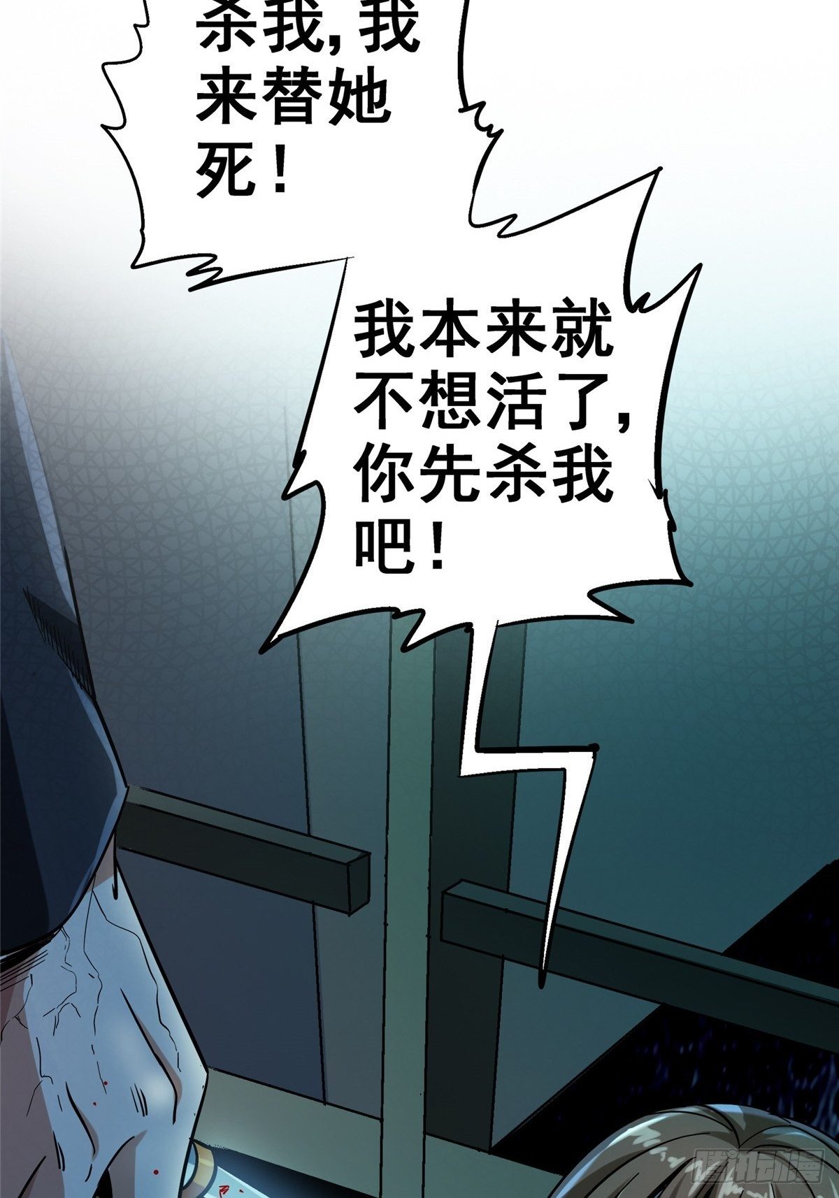 29.沉默的真相（2）(1/2)-第32话