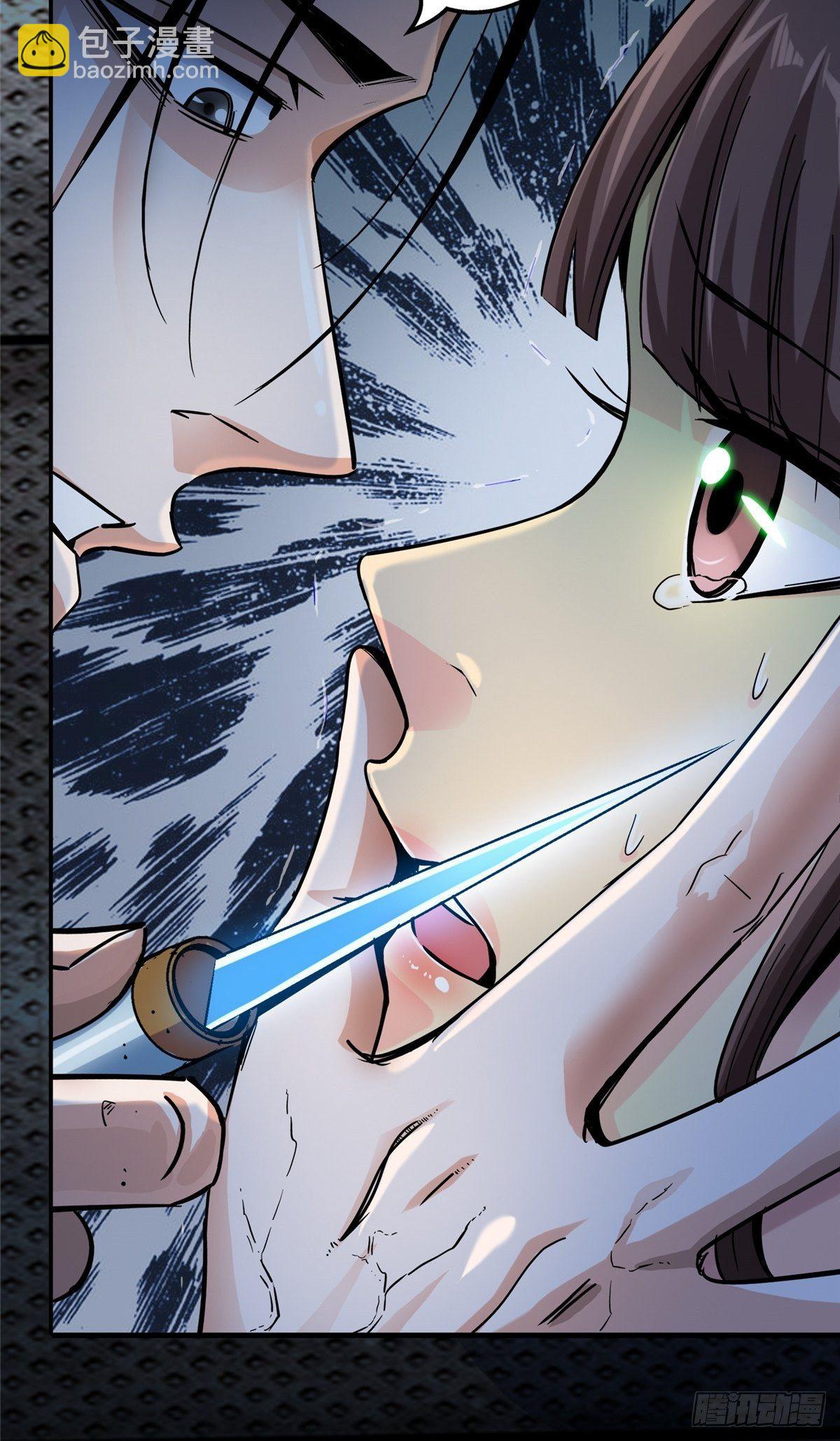 29.沉默的真相（2）(1/2)-第32话