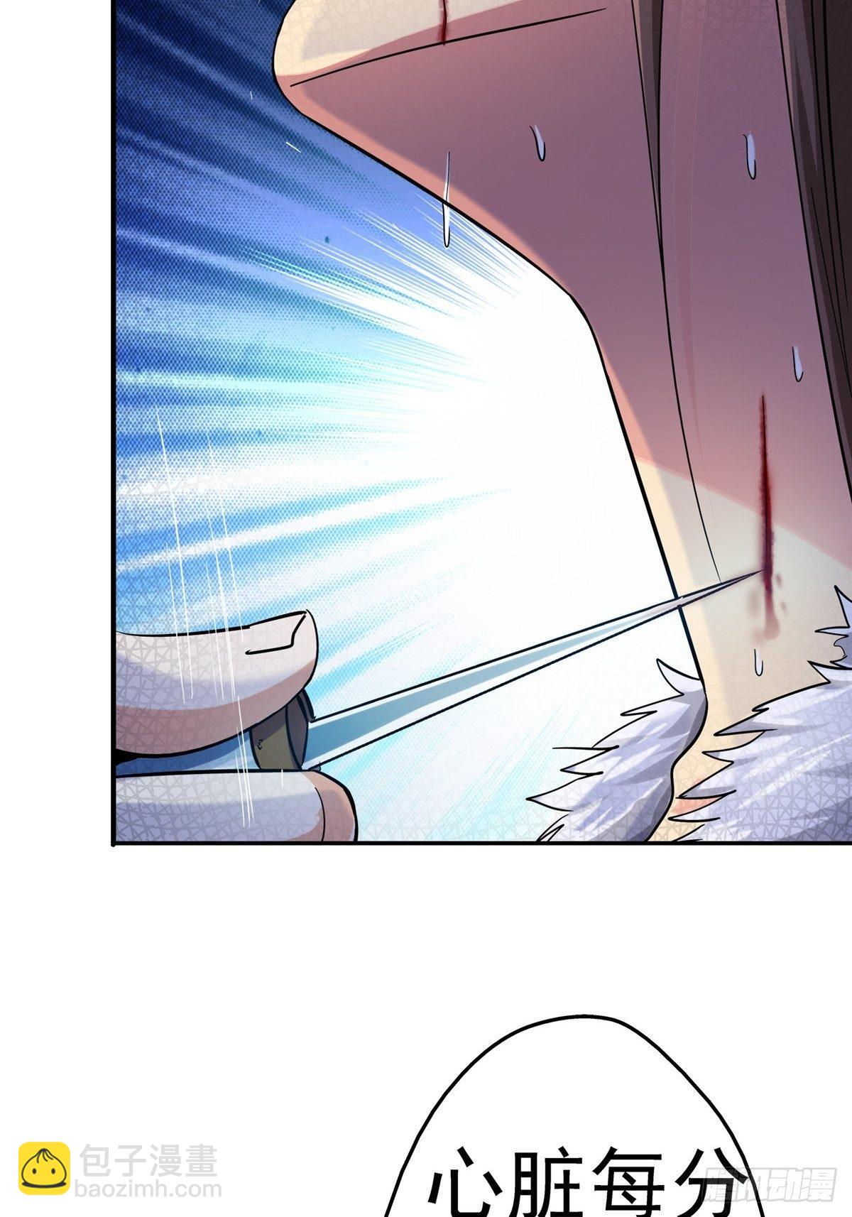 29.沉默的真相（2）(1/2)-第32话