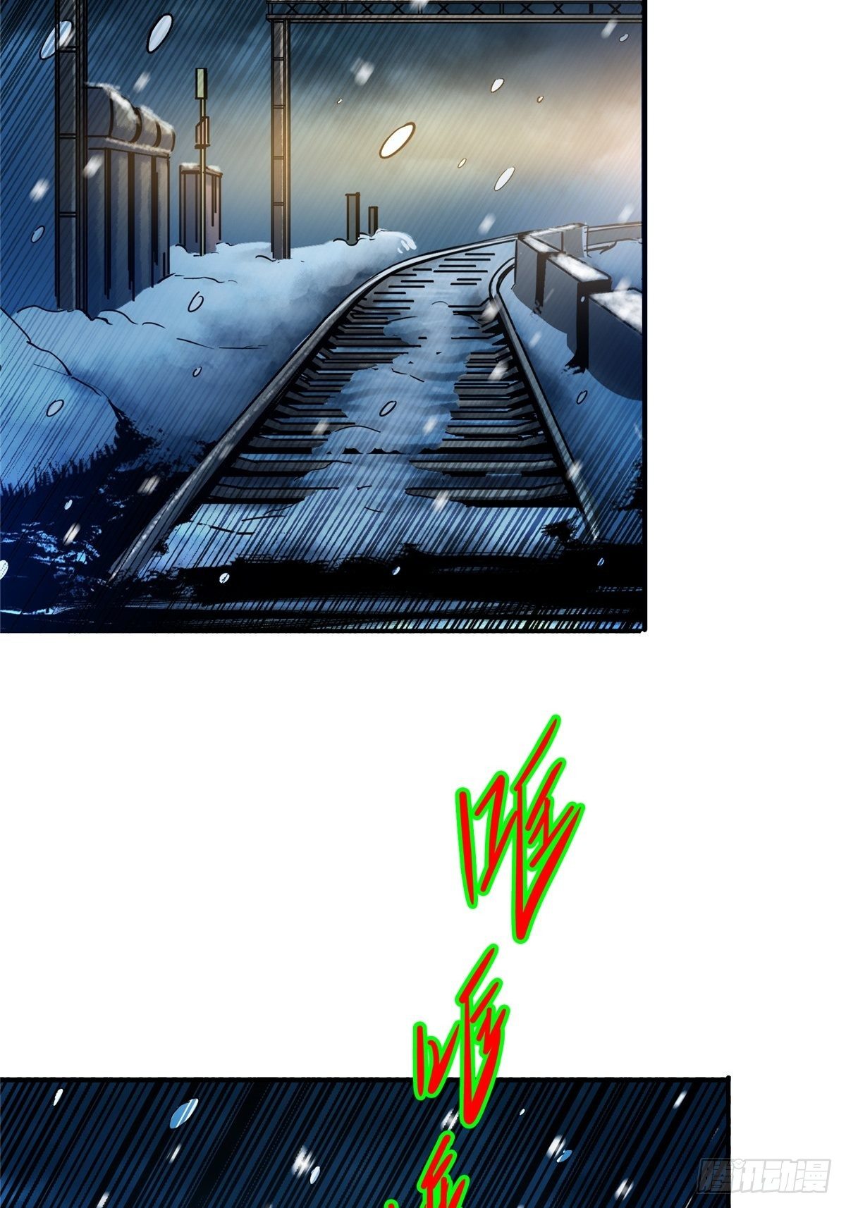 29.沉默的真相（2）(1/2)-第32话