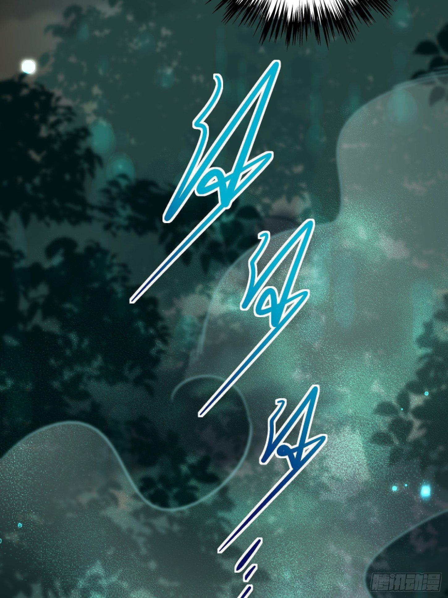 31.联合体(1/2)-第34话