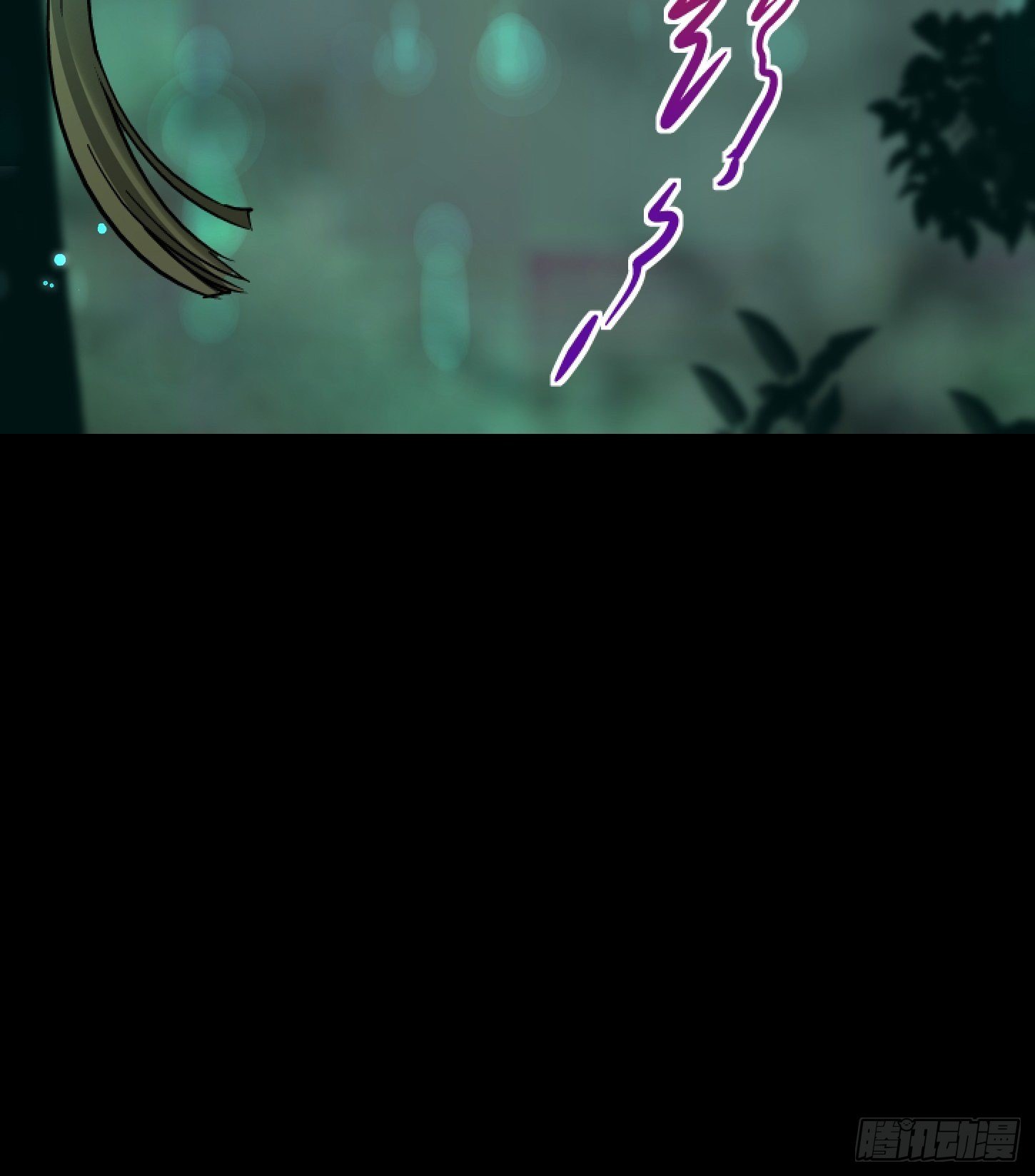 31.联合体(1/2)-第34话