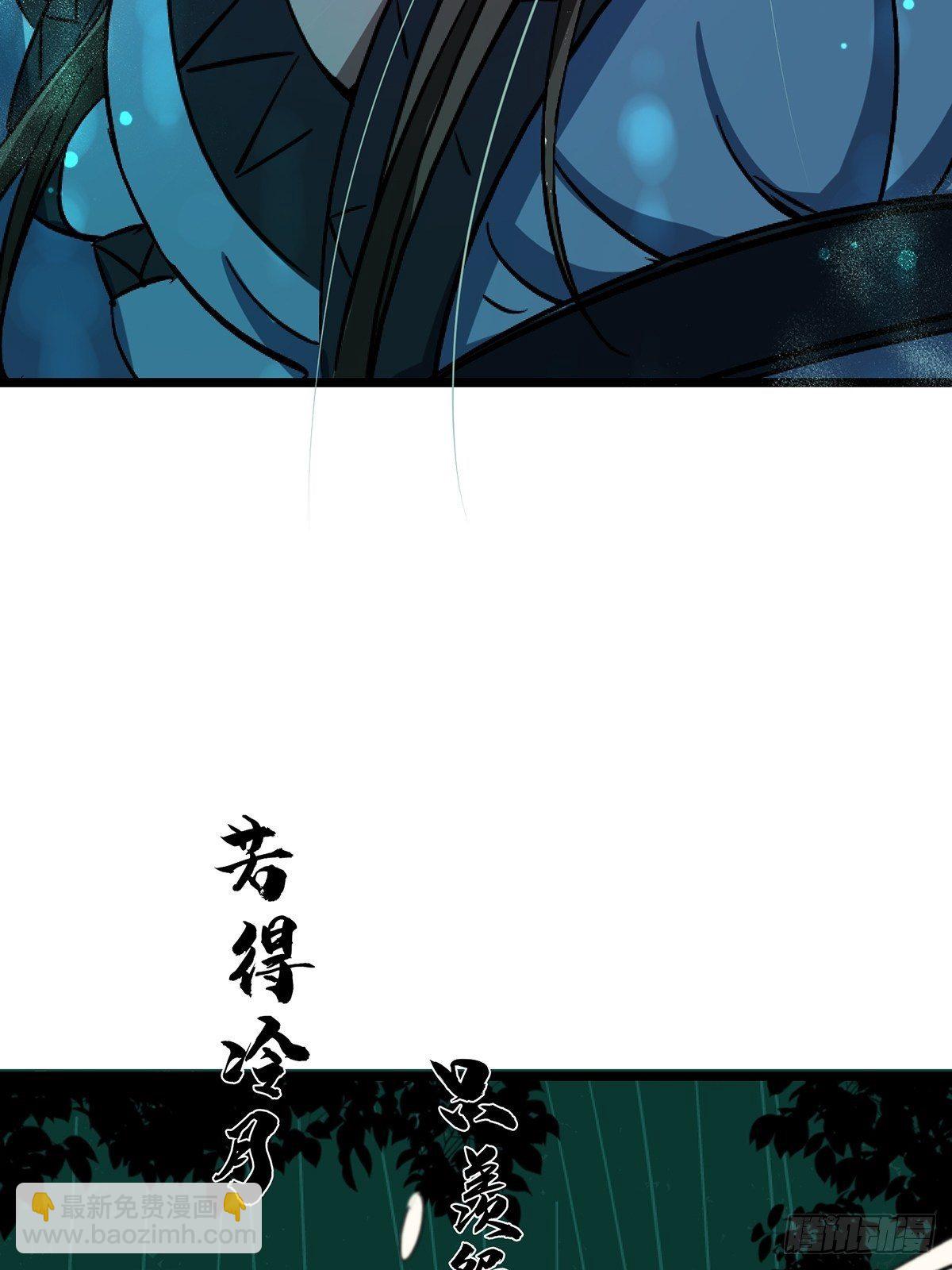 31.联合体(1/2)-第34话