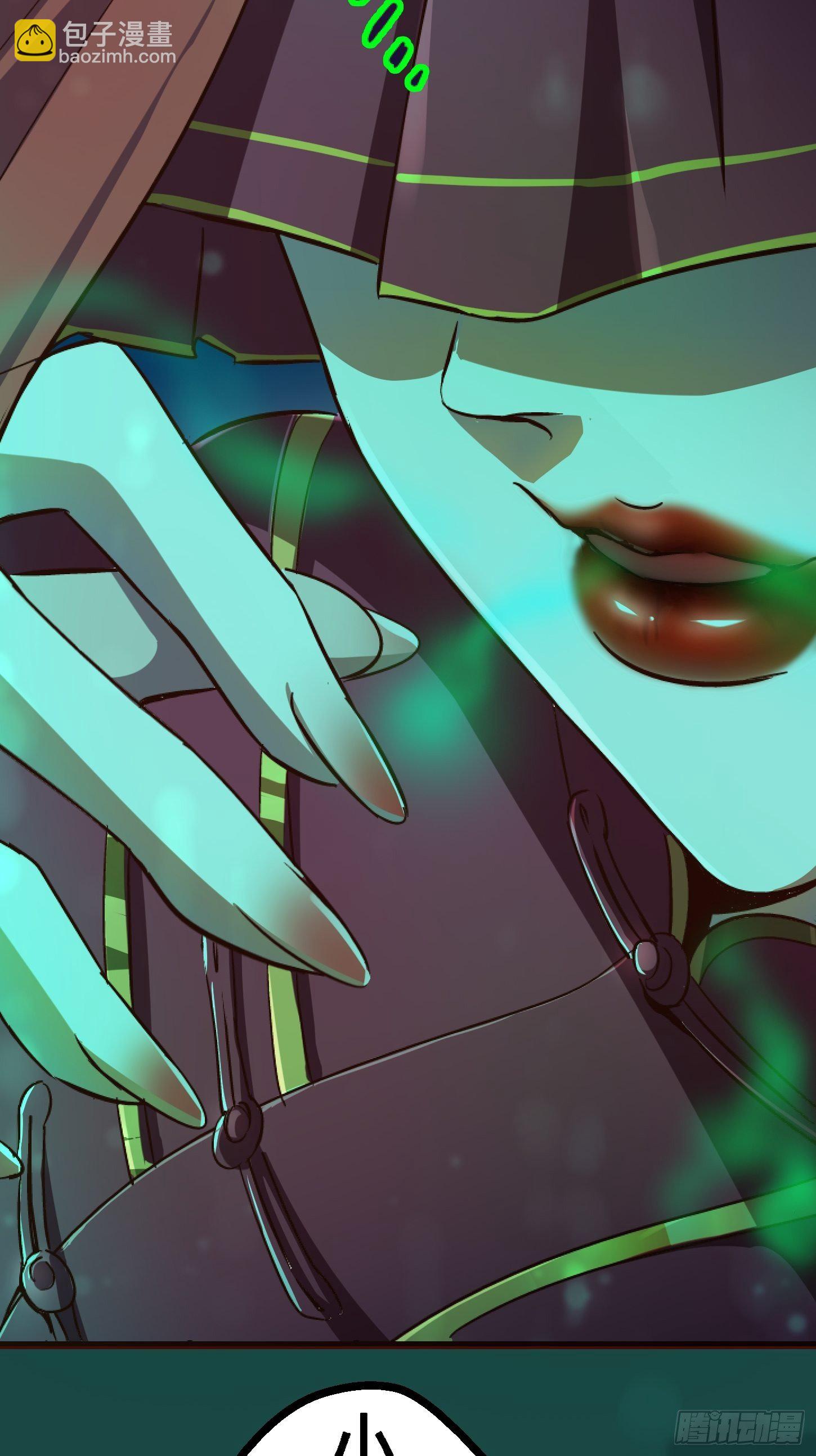 31.联合体(1/2)-第34话