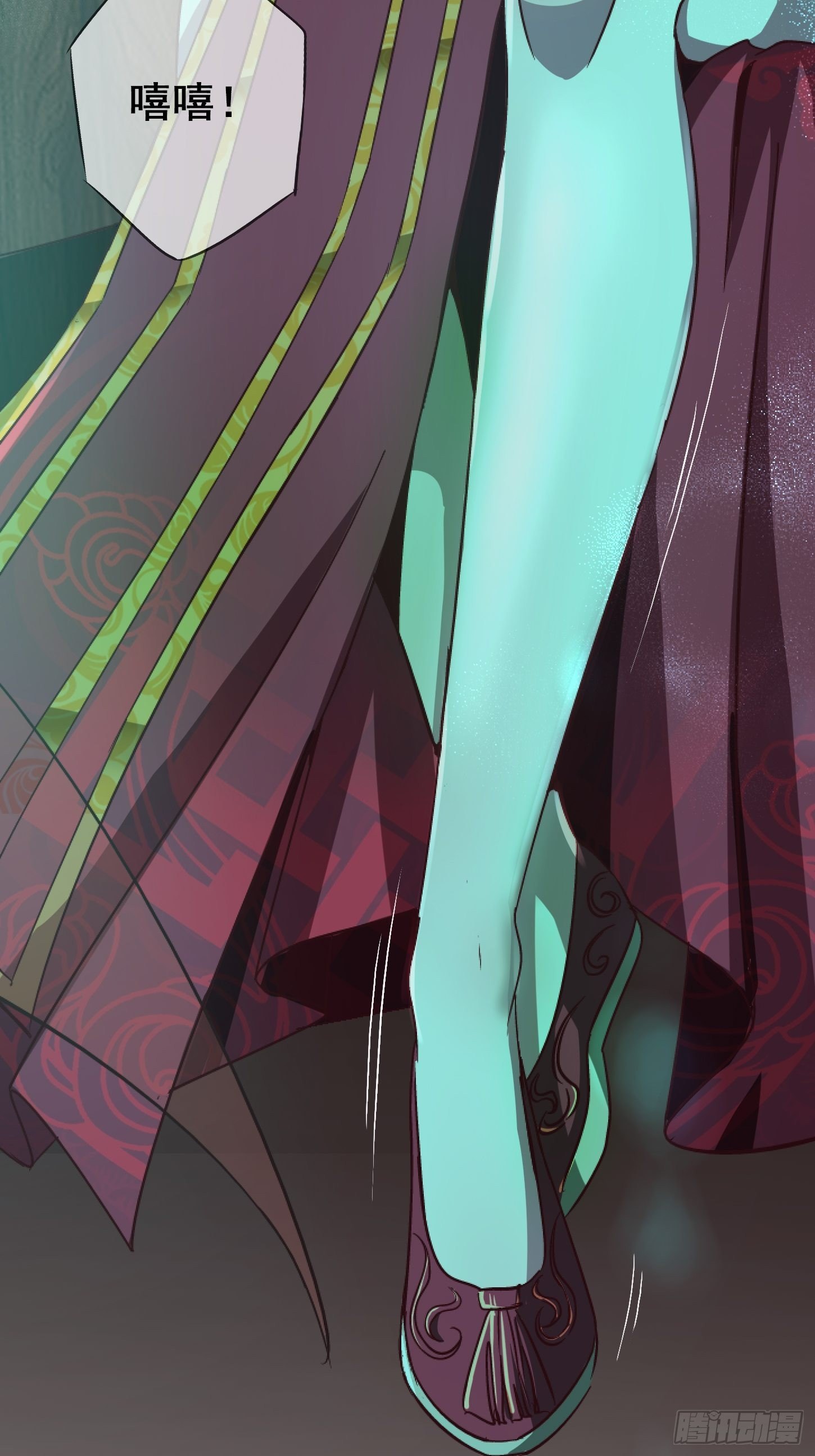 31.联合体(1/2)-第34话