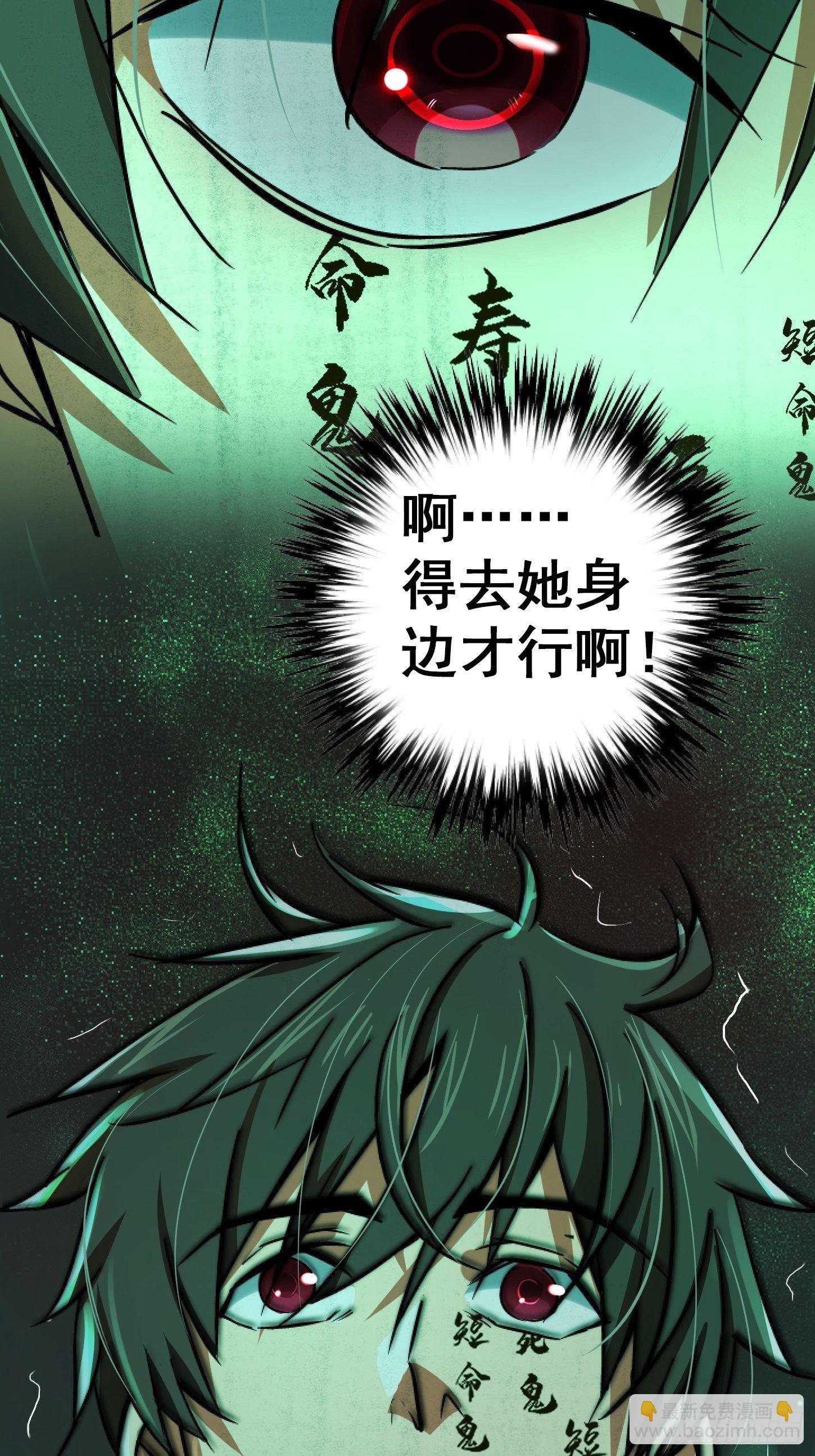 31.联合体(1/2)-第34话