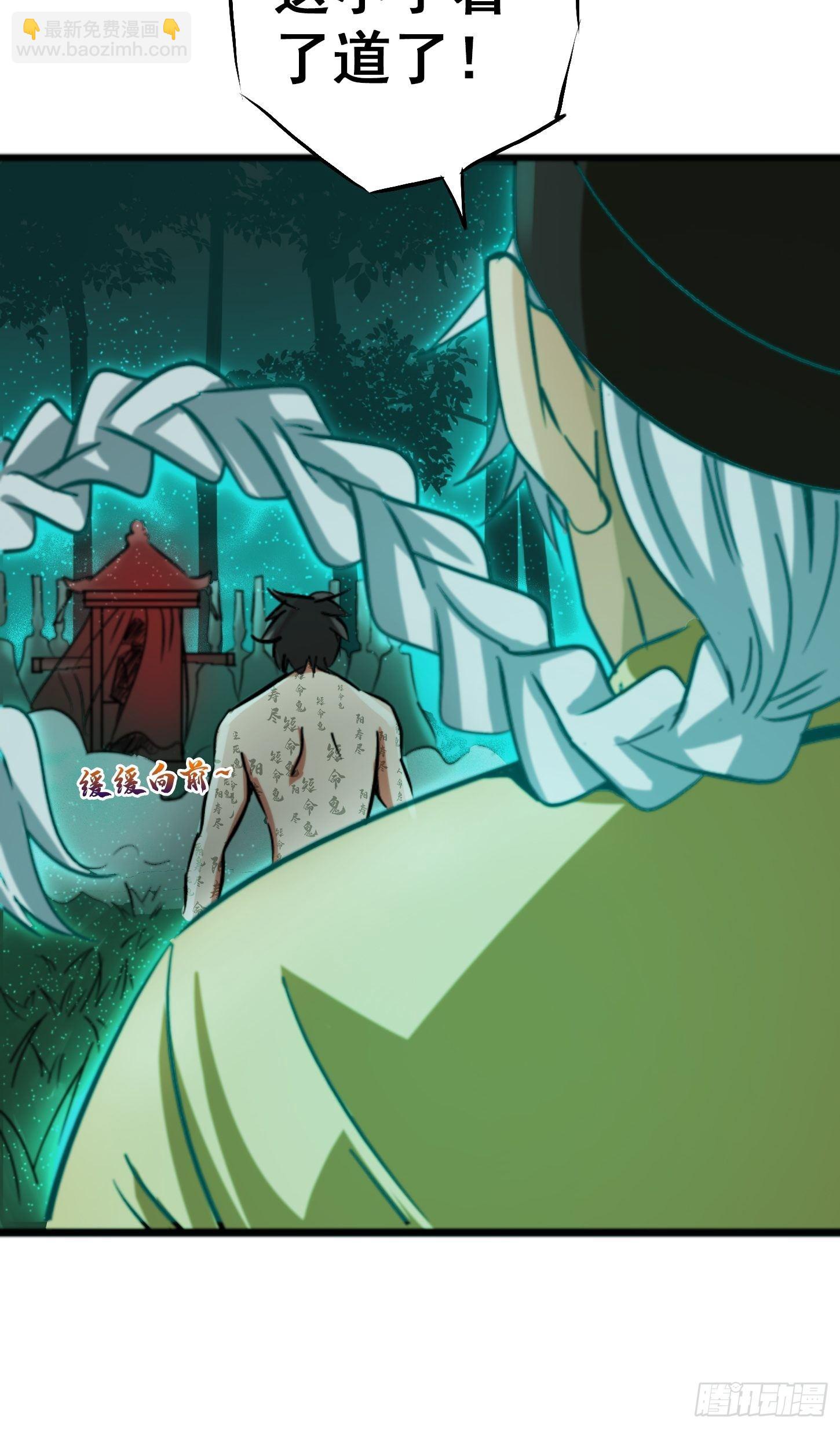 31.联合体(1/2)-第34话