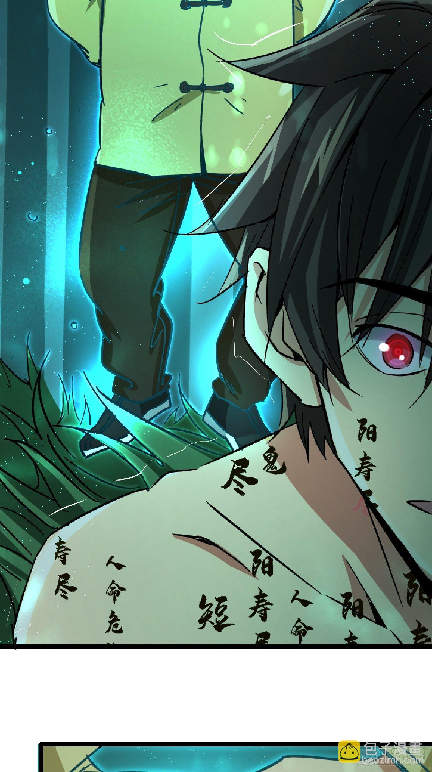 31.联合体(1/2)-第34话