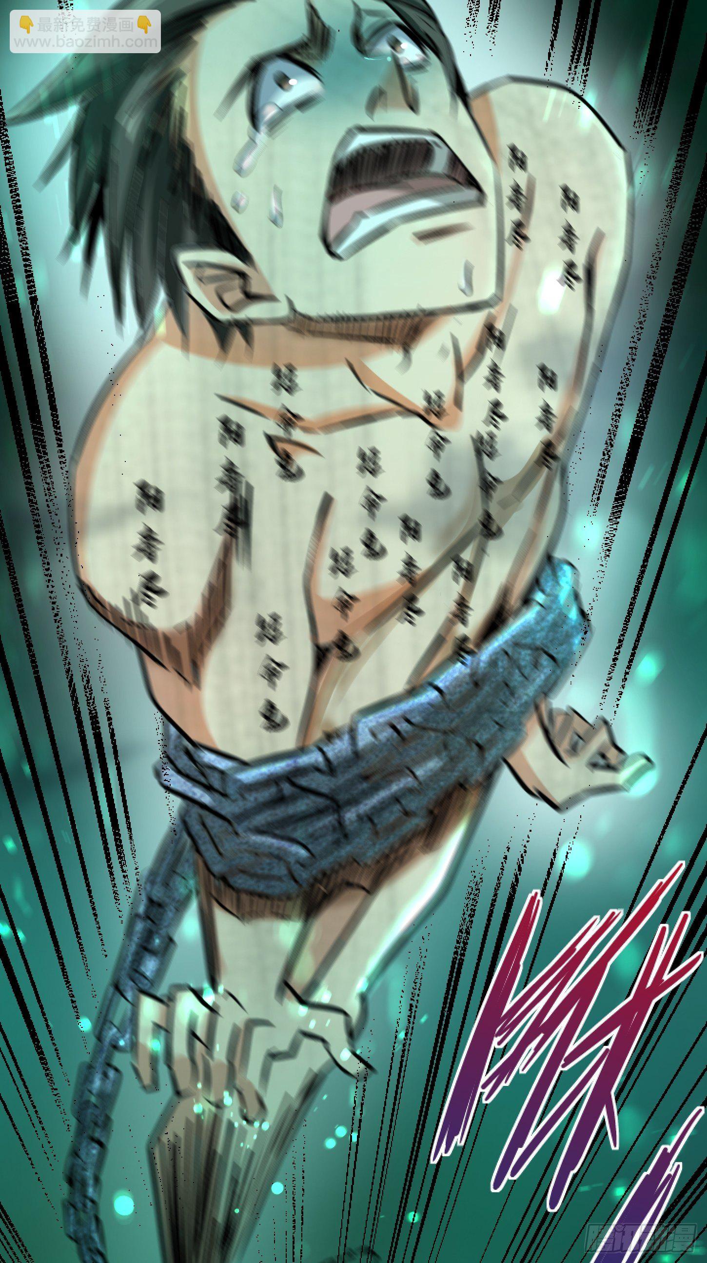 31.联合体(1/2)-第34话