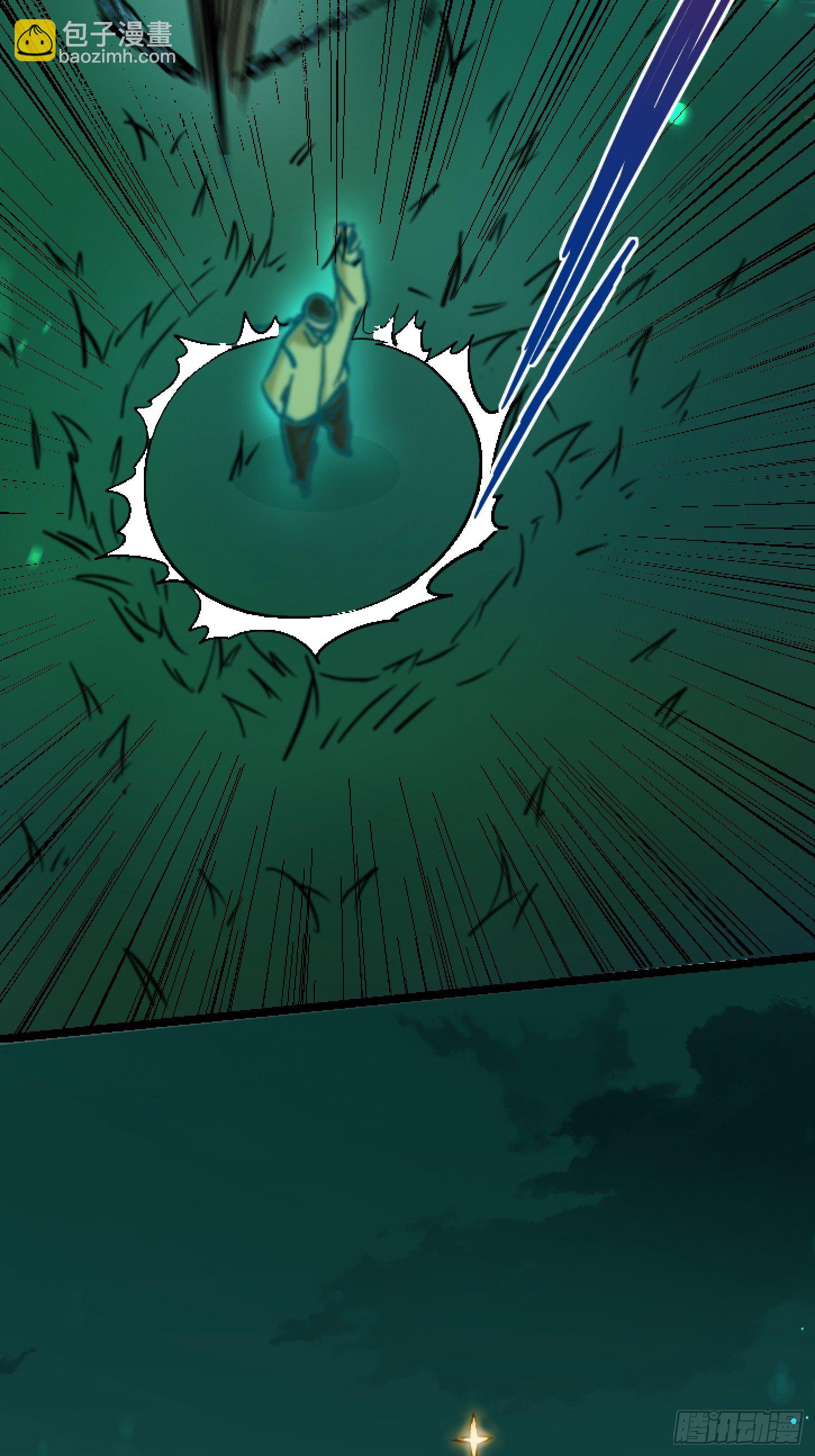 31.联合体(1/2)-第34话