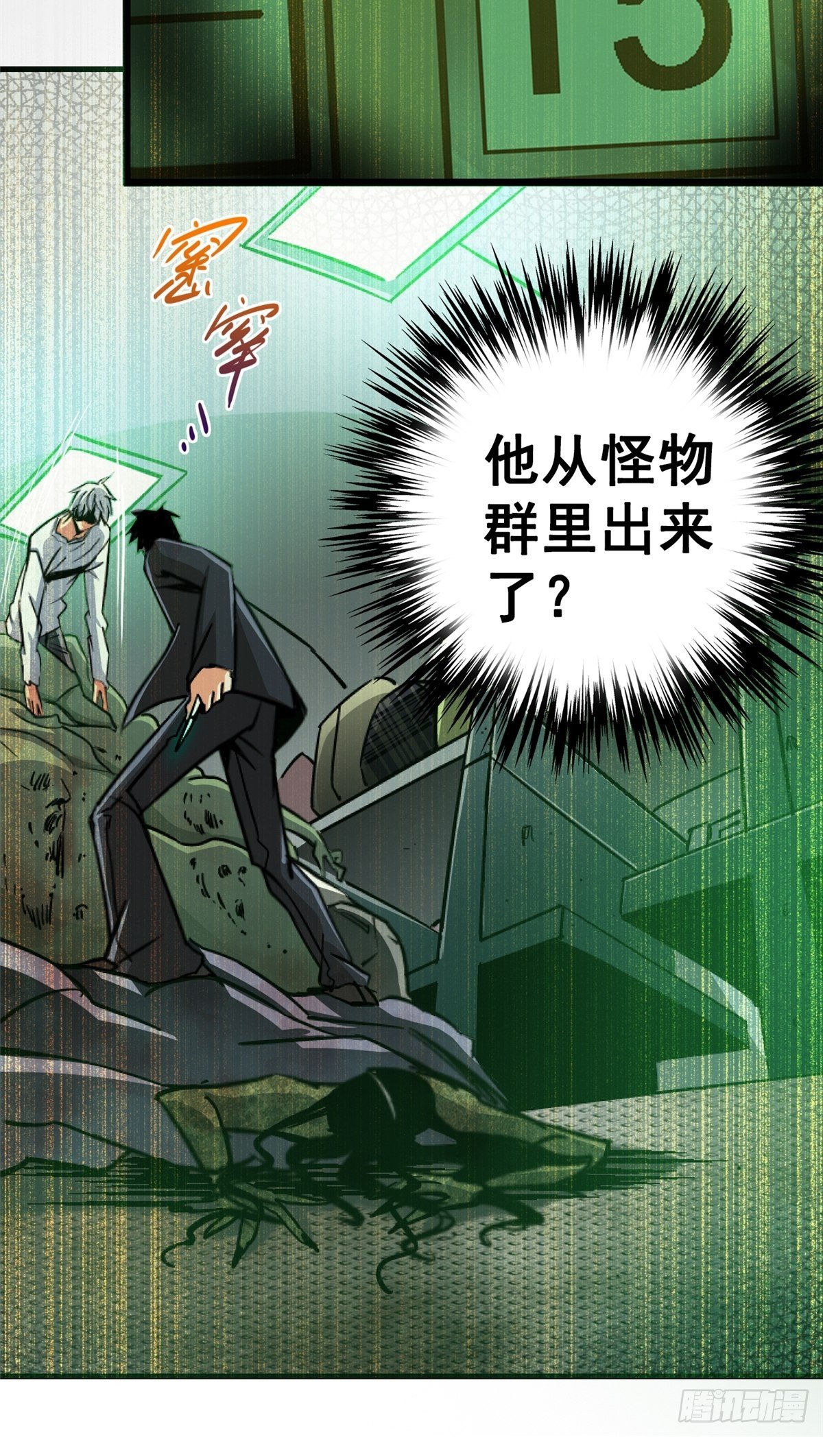 33.无双（上）(1/3)-第36话