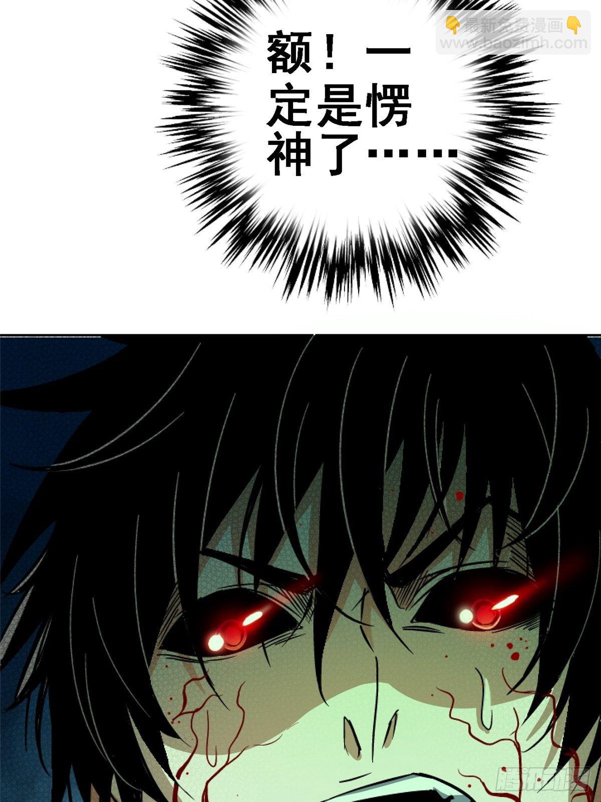 33.无双（上）(1/3)-第36话