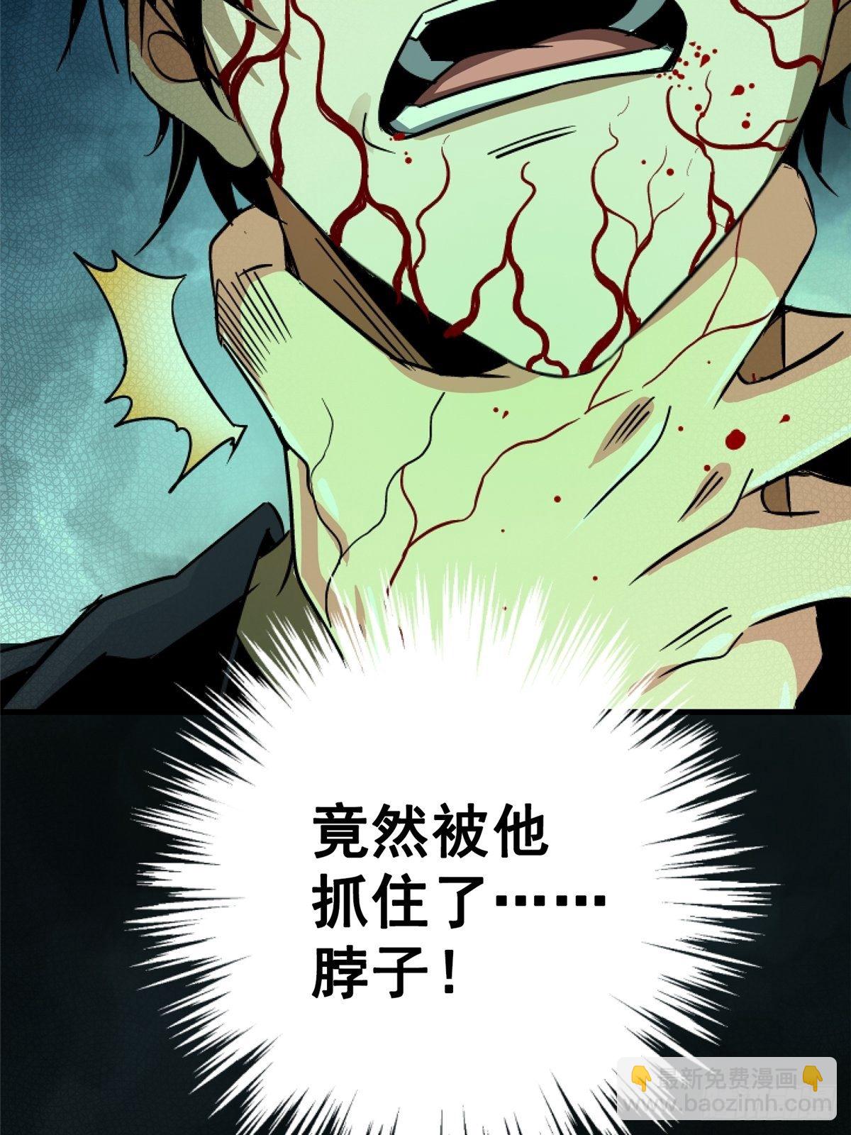 33.无双（上）(1/3)-第36话