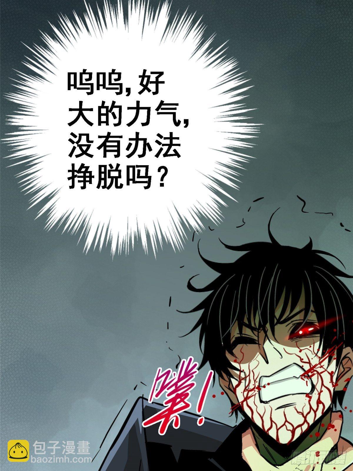 33.无双（上）(1/3)-第36话