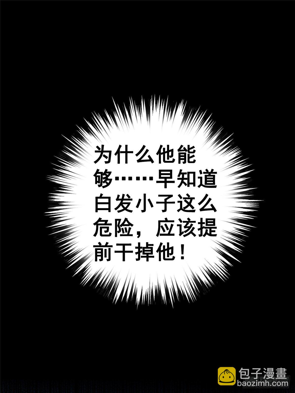 33.无双（上）(1/3)-第36话