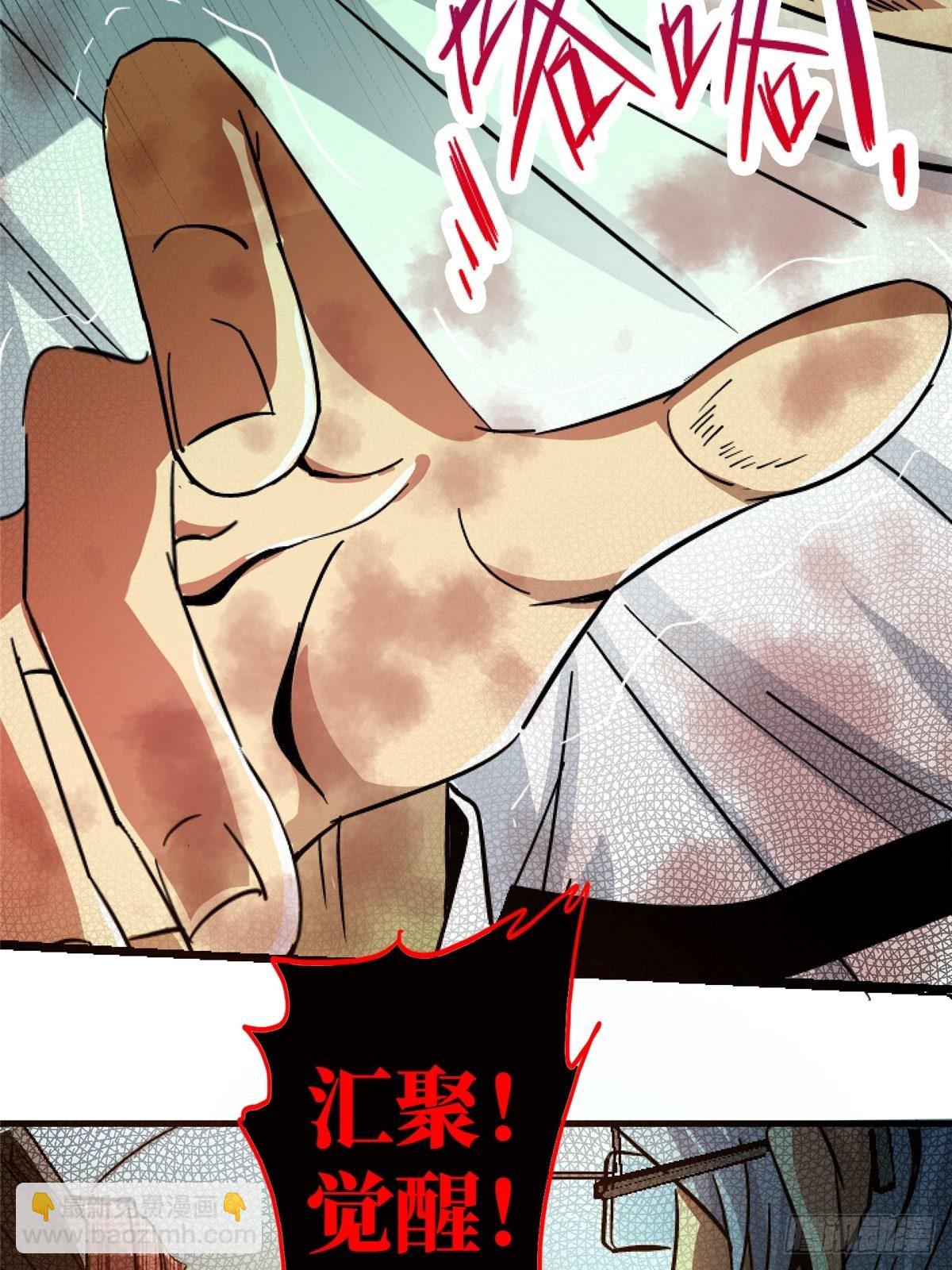 33.无双（上）(1/3)-第36话