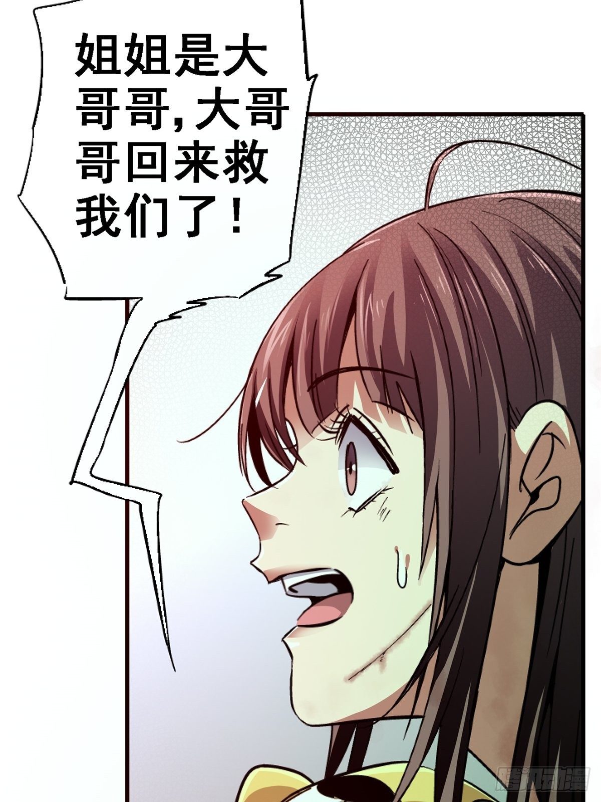 33.无双（上）(1/3)-第36话