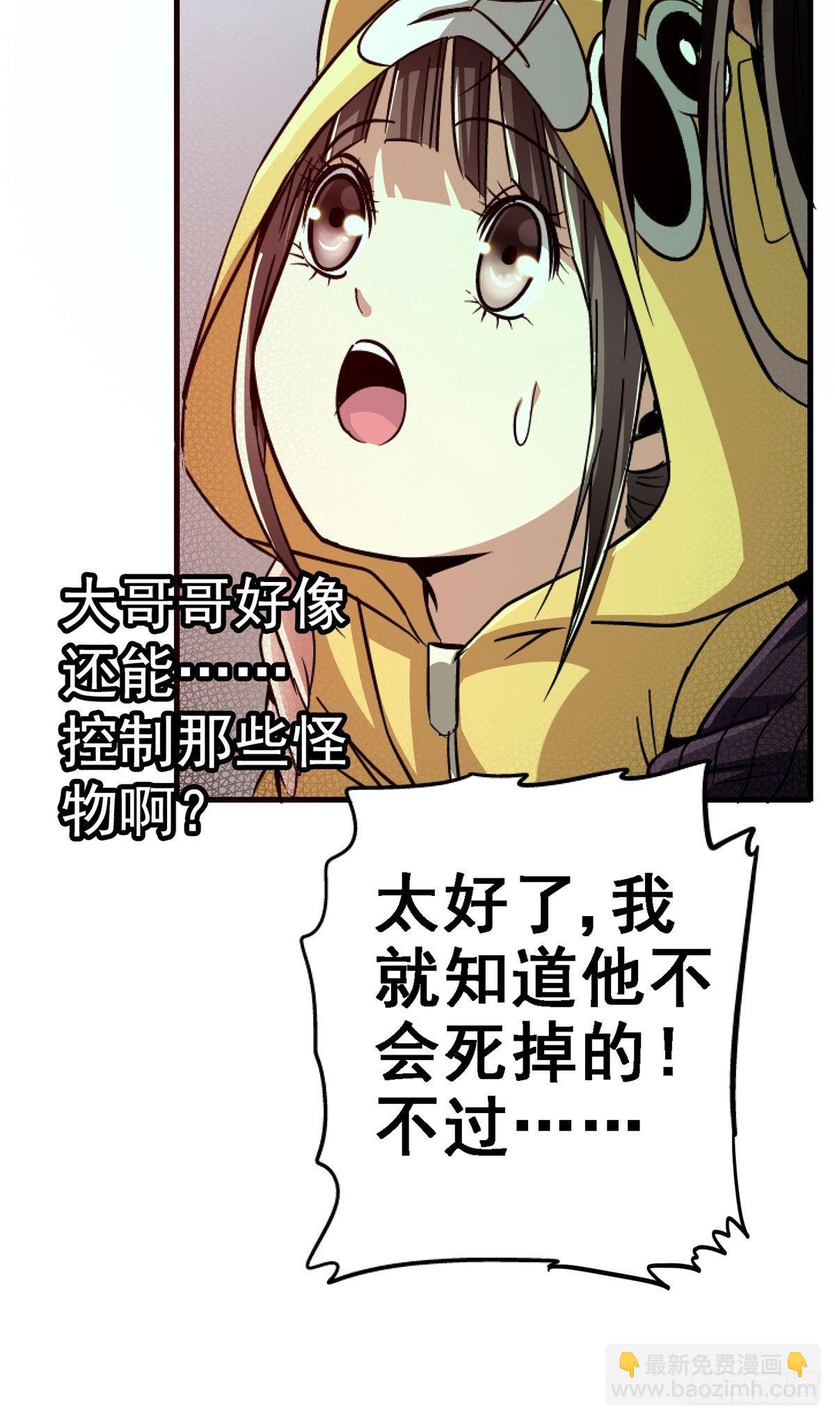 33.无双（上）(1/3)-第36话