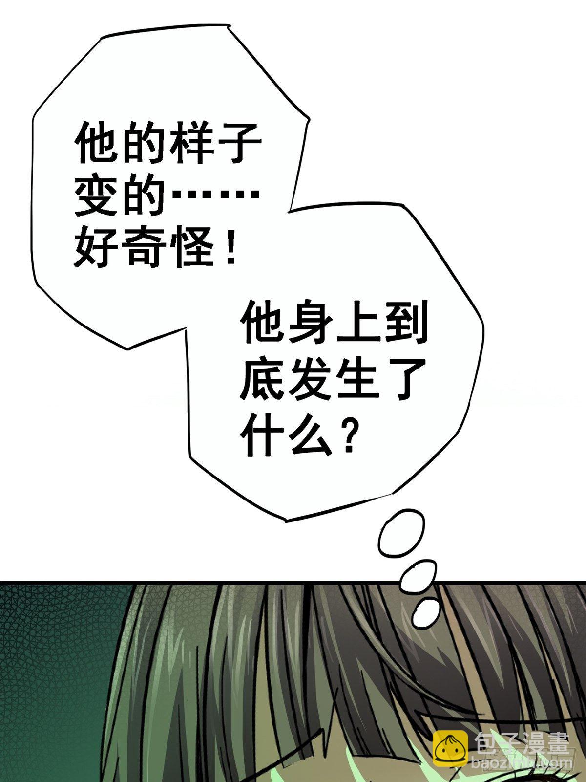 33.无双（上）(1/3)-第36话